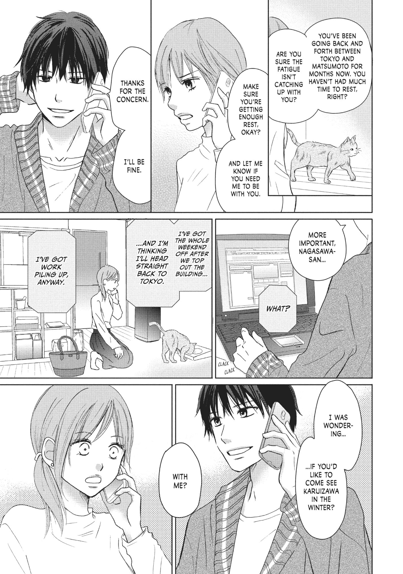 Perfect World (Chen Dong) Chapter 29 page 3 - 