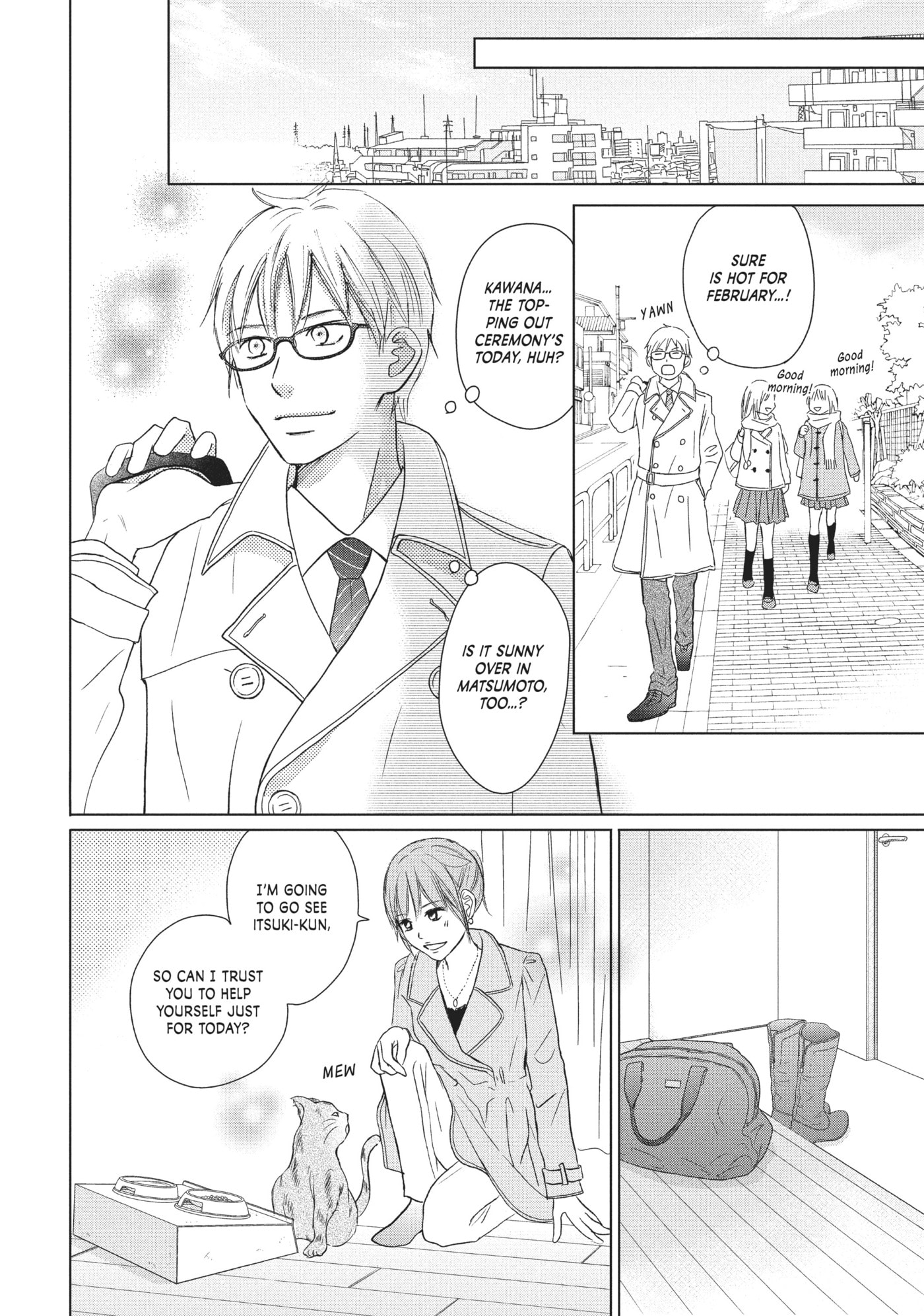 Perfect World (Chen Dong) Chapter 29 page 22 - 