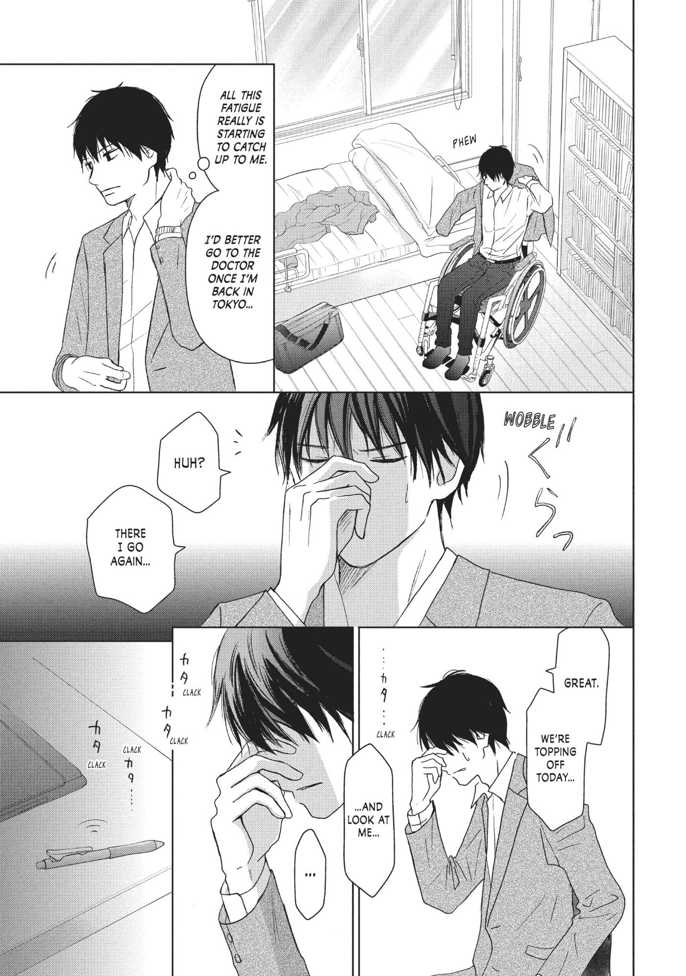 Perfect World (Chen Dong) Chapter 29 page 23 - 