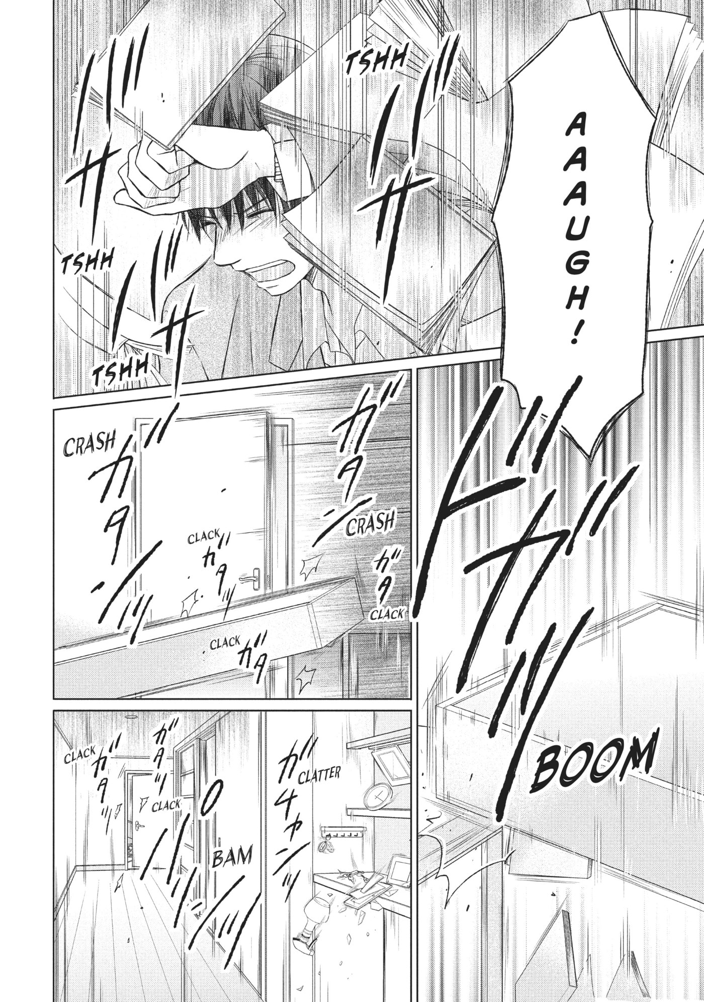 Perfect World (Chen Dong) Chapter 29 page 26 - 