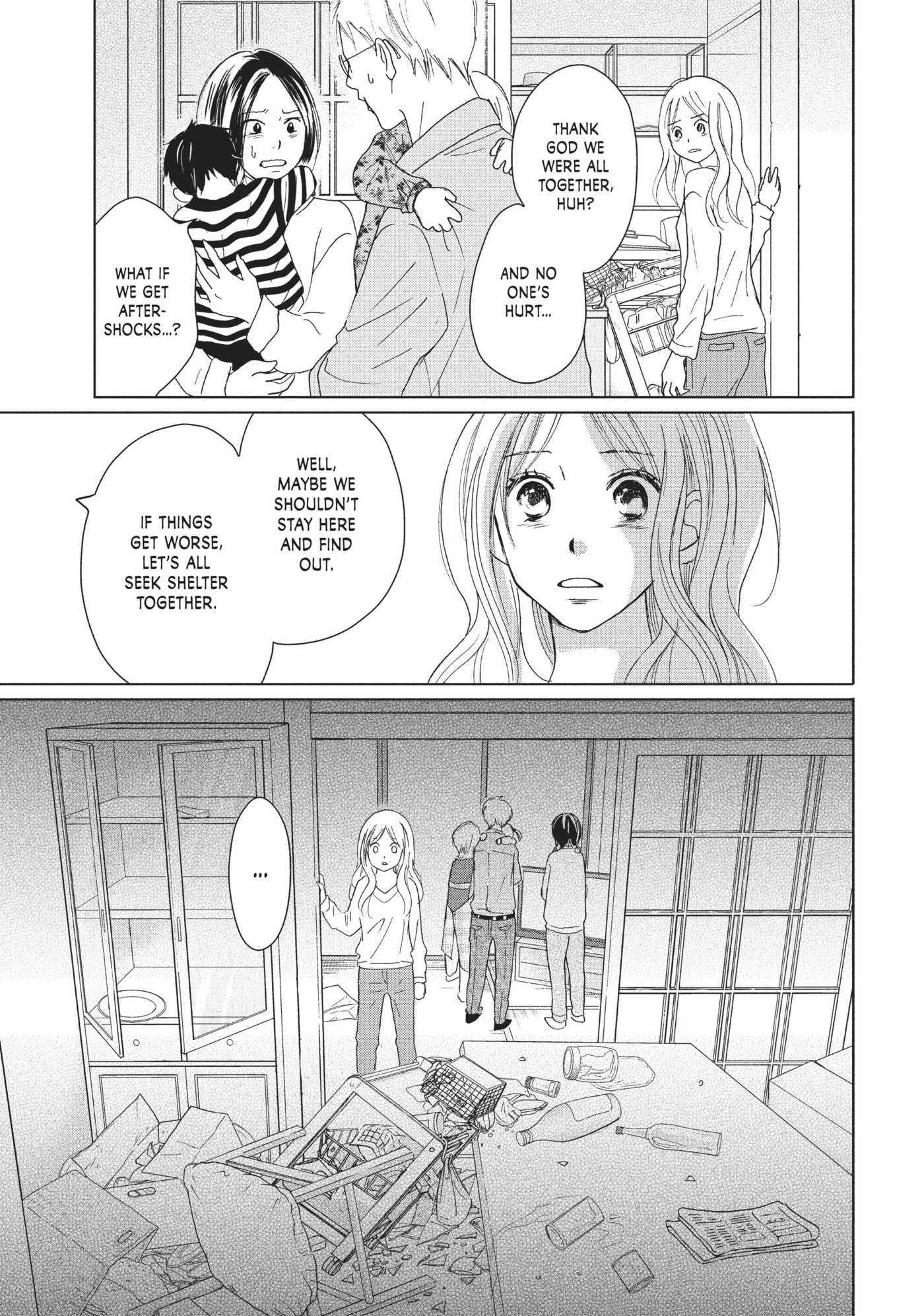 Perfect World (Chen Dong) Chapter 29 page 29 - 