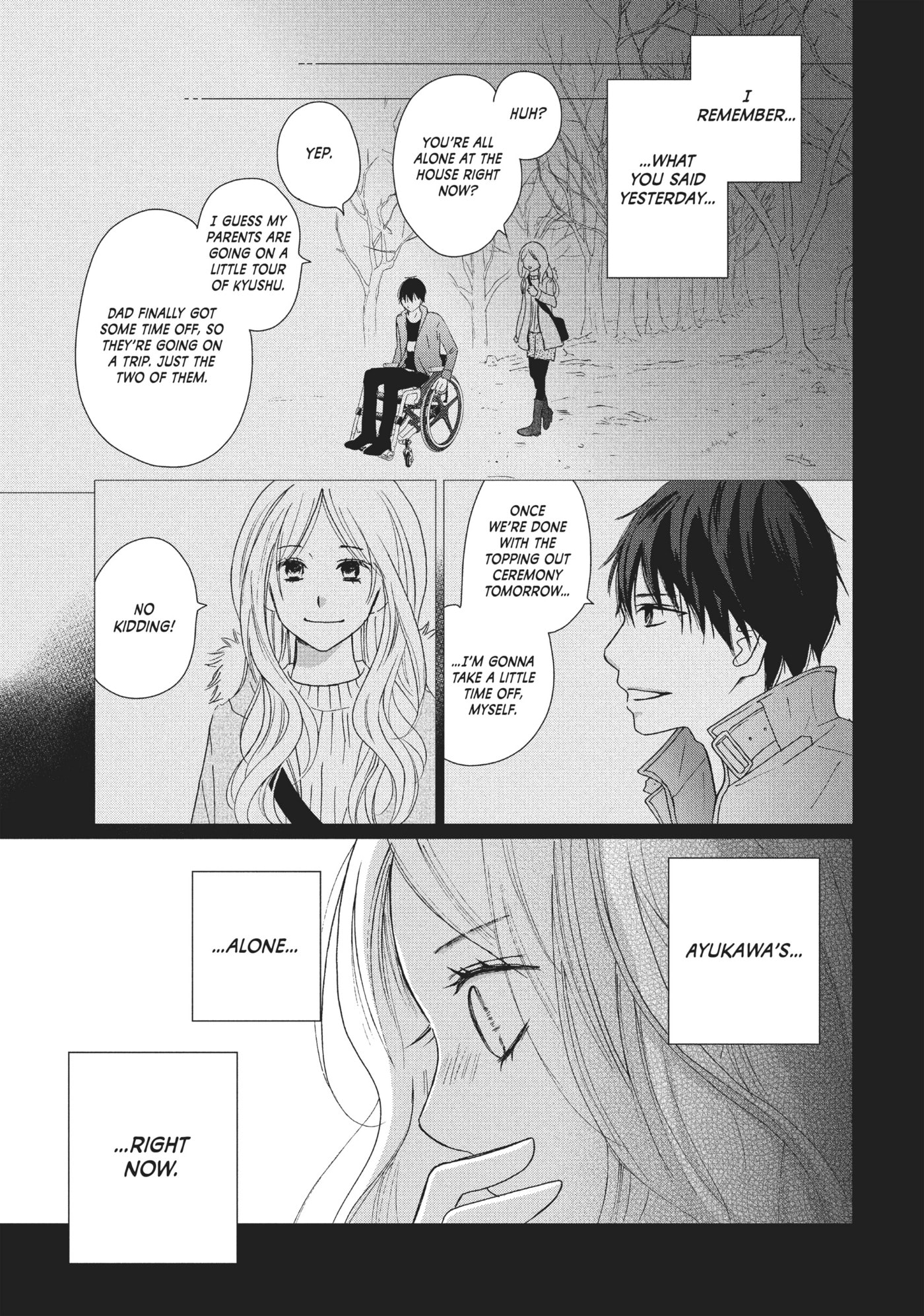 Perfect World (Chen Dong) Chapter 29 page 31 - 