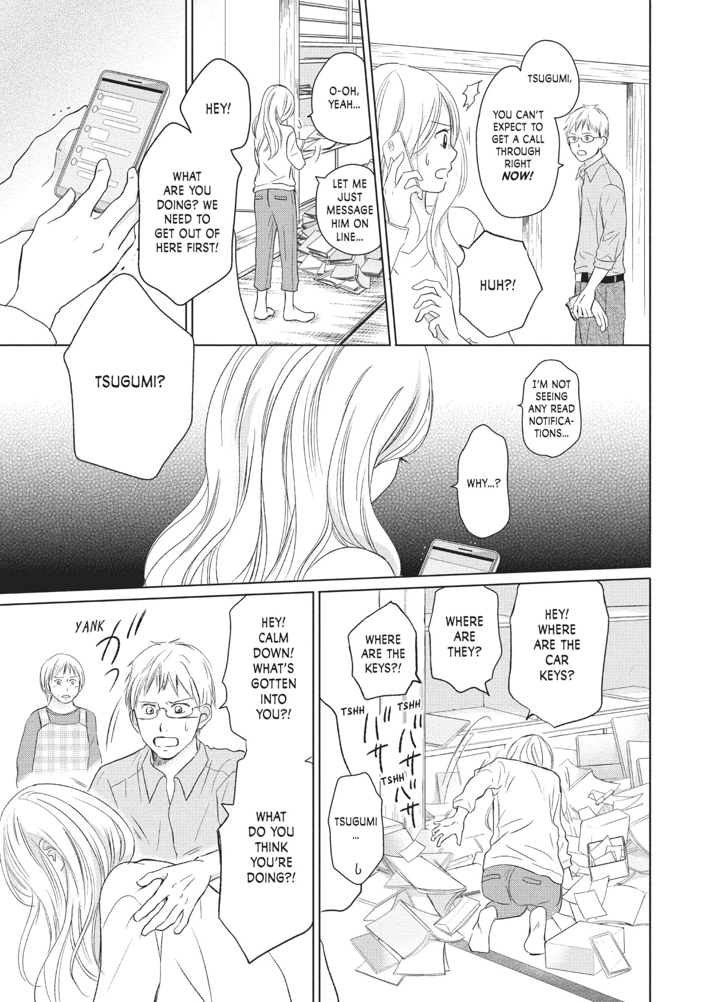 Perfect World (Chen Dong) Chapter 29 page 33 - 