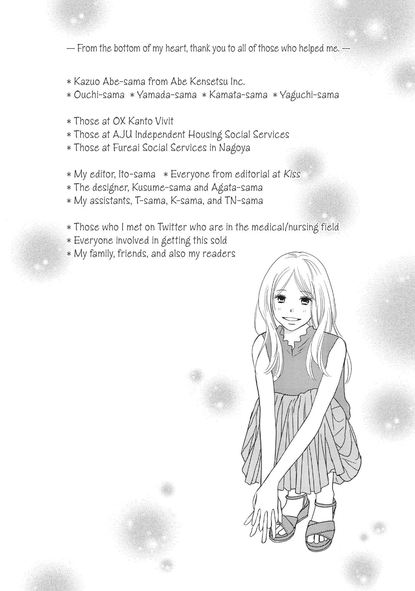 Perfect World (Chen Dong) Chapter 29 page 35 - 