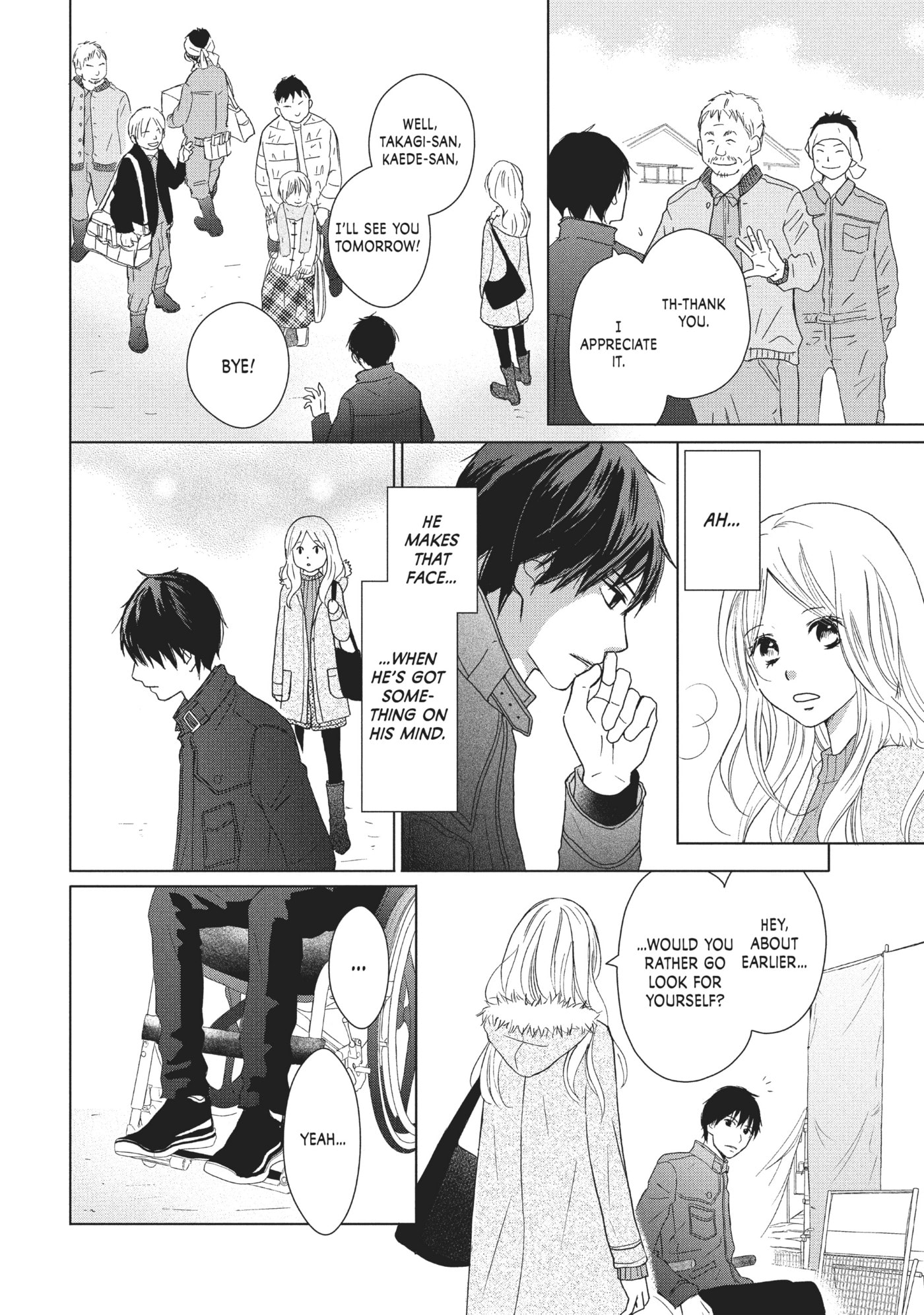 Perfect World (Chen Dong) Chapter 29 page 8 - 