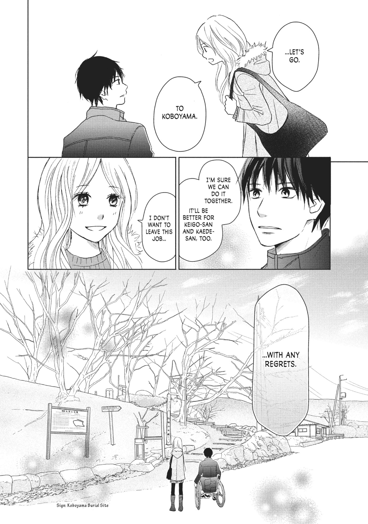 Perfect World (Chen Dong) Chapter 29 page 10 - 