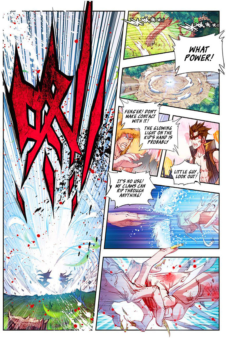 Perfect World (Chen Dong) Chapter 3 page 14 - 