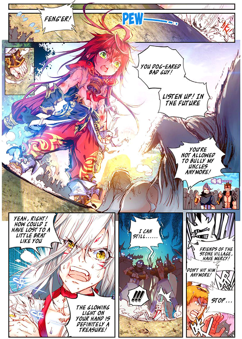 Perfect World (Chen Dong) Chapter 3 page 17 - 