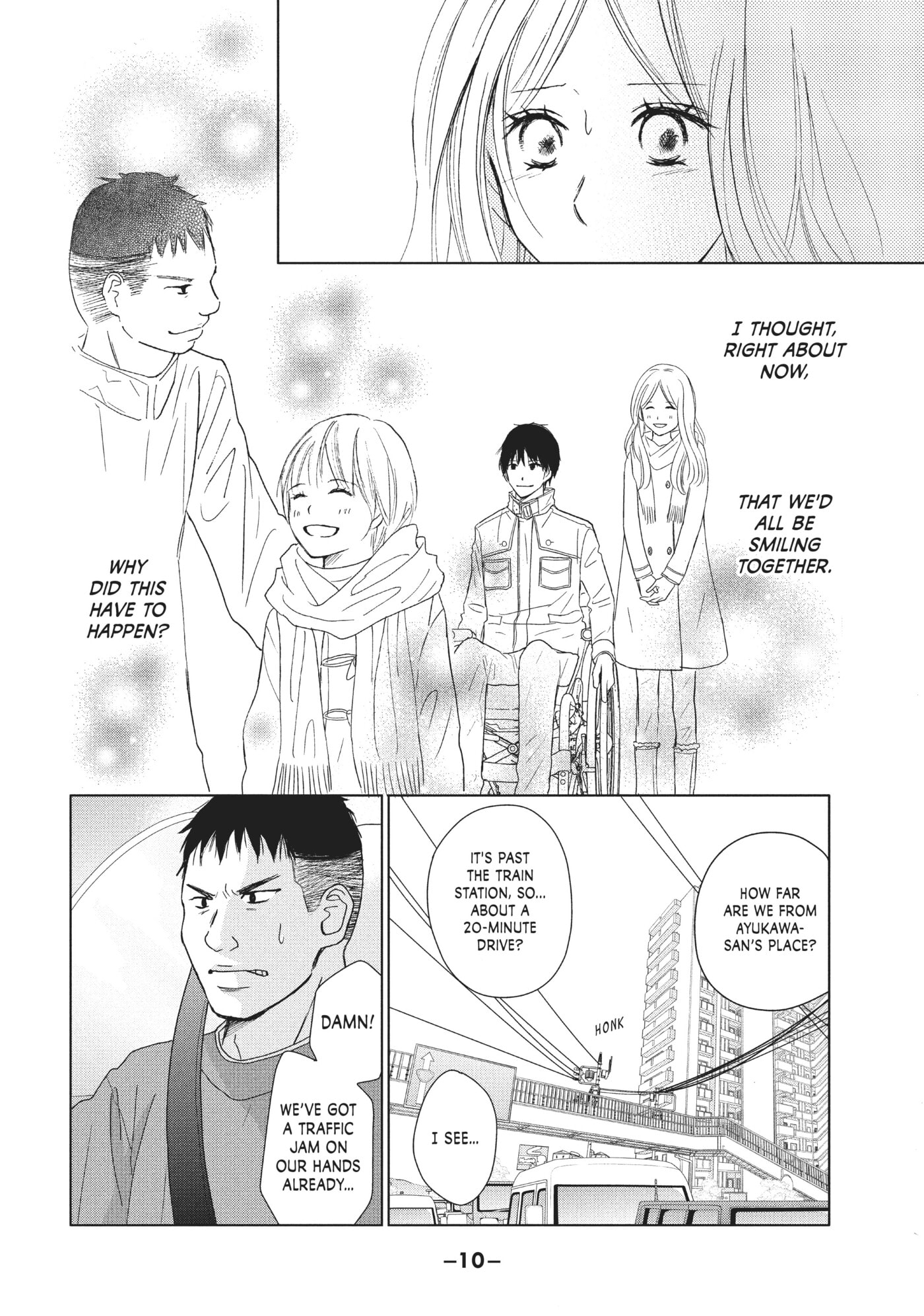 Perfect World (Chen Dong) Chapter 30 page 11 - 