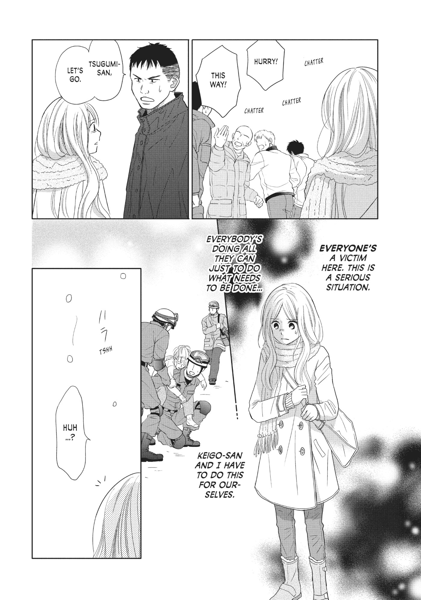 Perfect World (Chen Dong) Chapter 30 page 17 - 