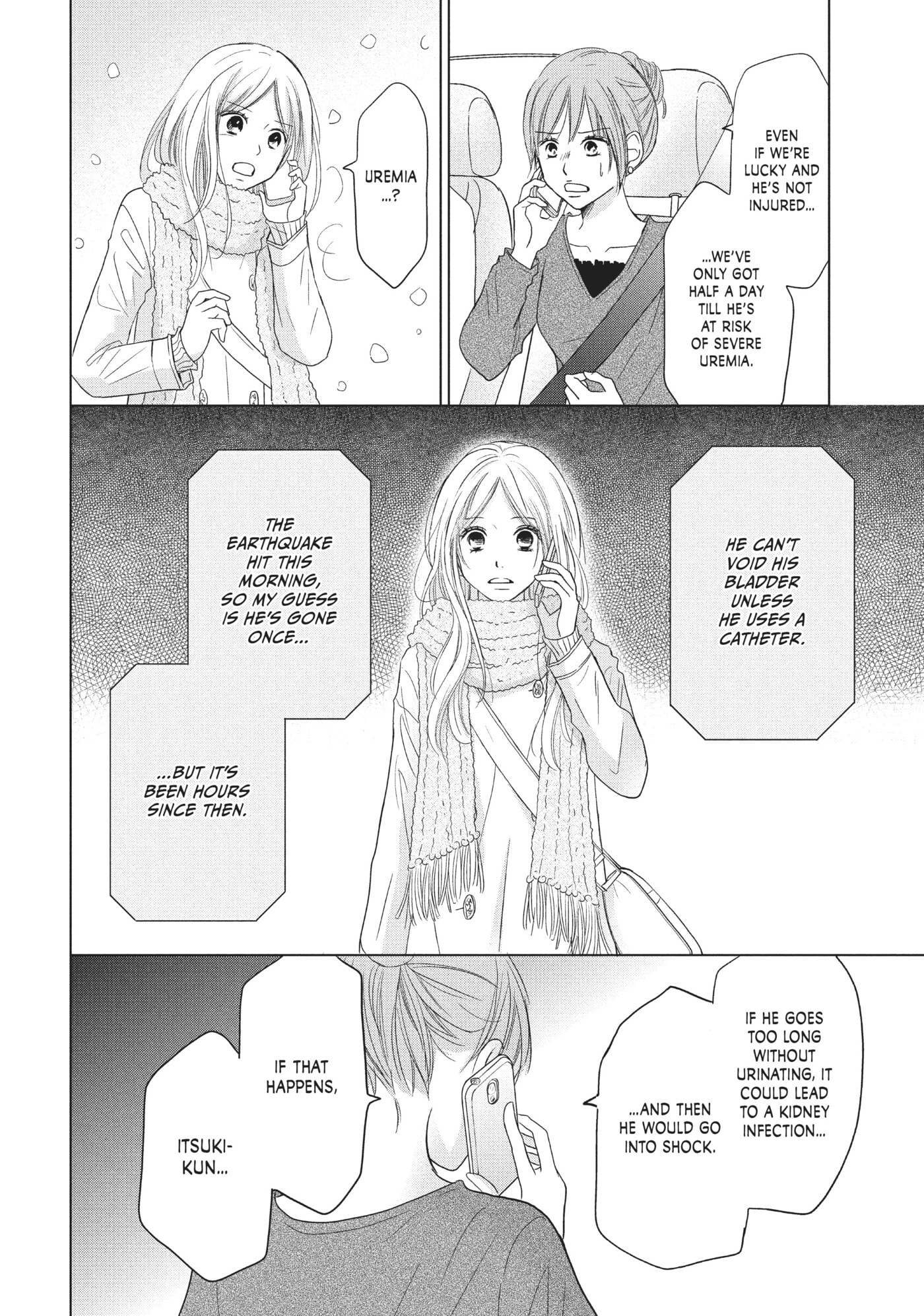 Perfect World (Chen Dong) Chapter 30 page 21 - 