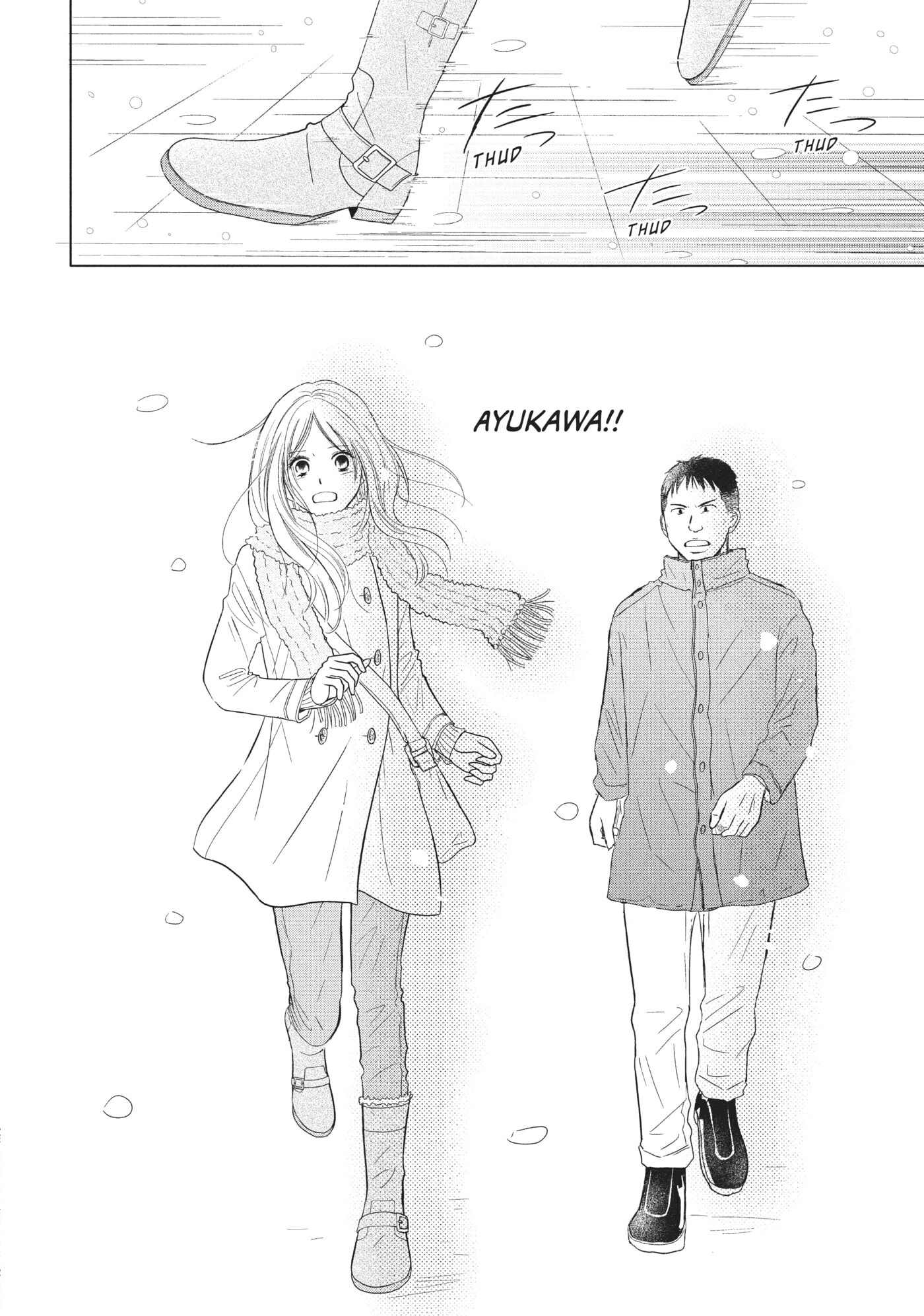 Perfect World (Chen Dong) Chapter 30 page 25 - 