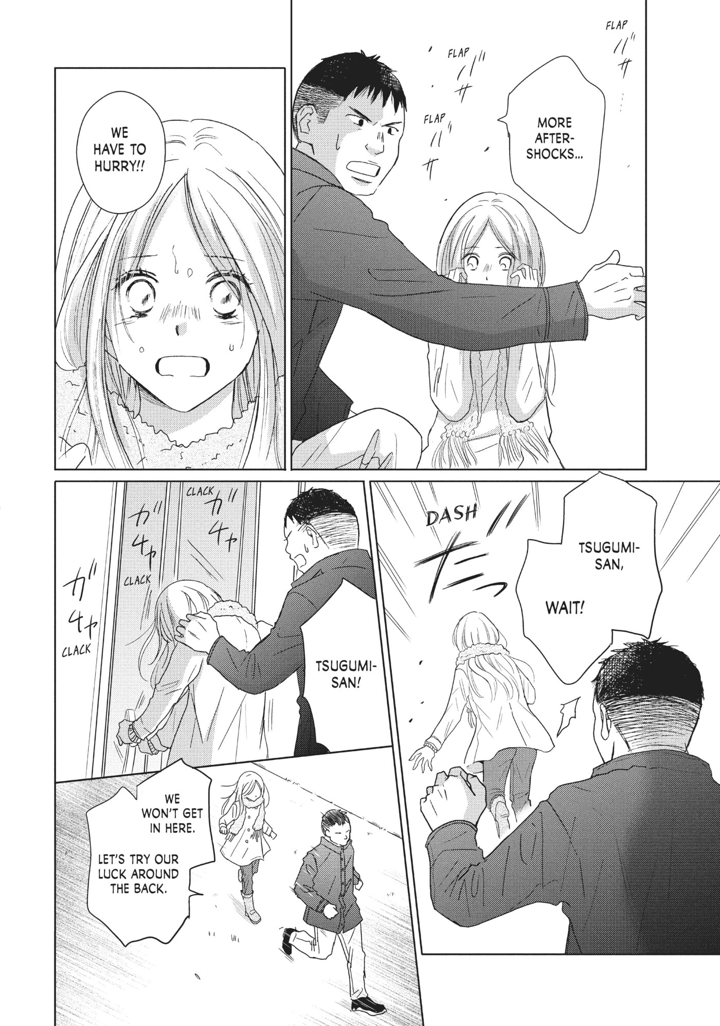 Perfect World (Chen Dong) Chapter 30 page 33 - 