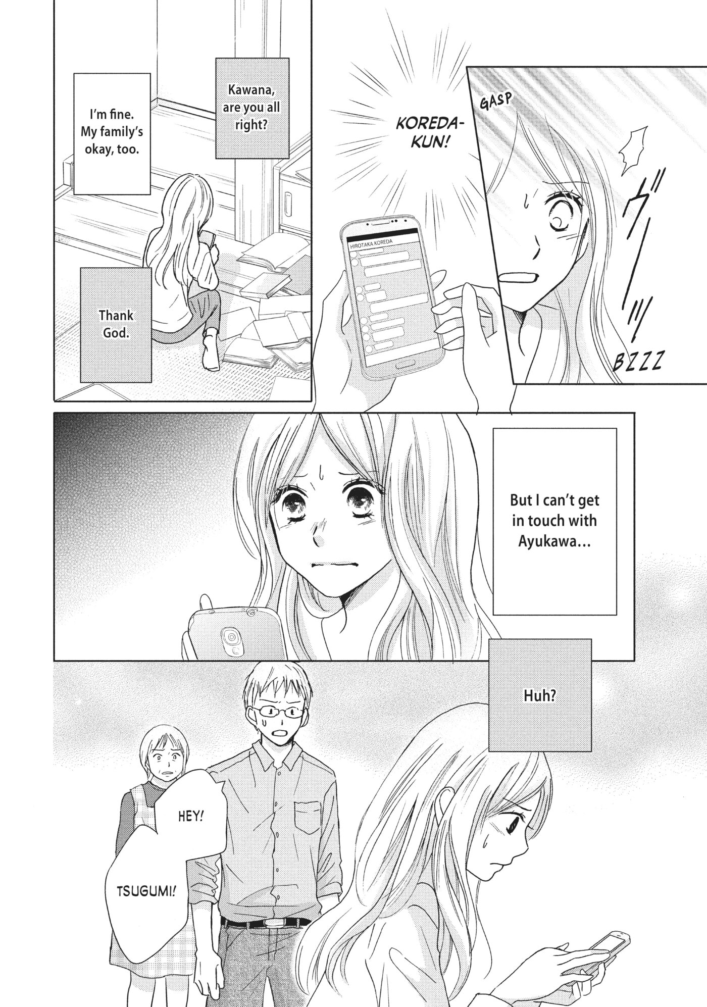 Perfect World (Chen Dong) Chapter 30 page 7 - 
