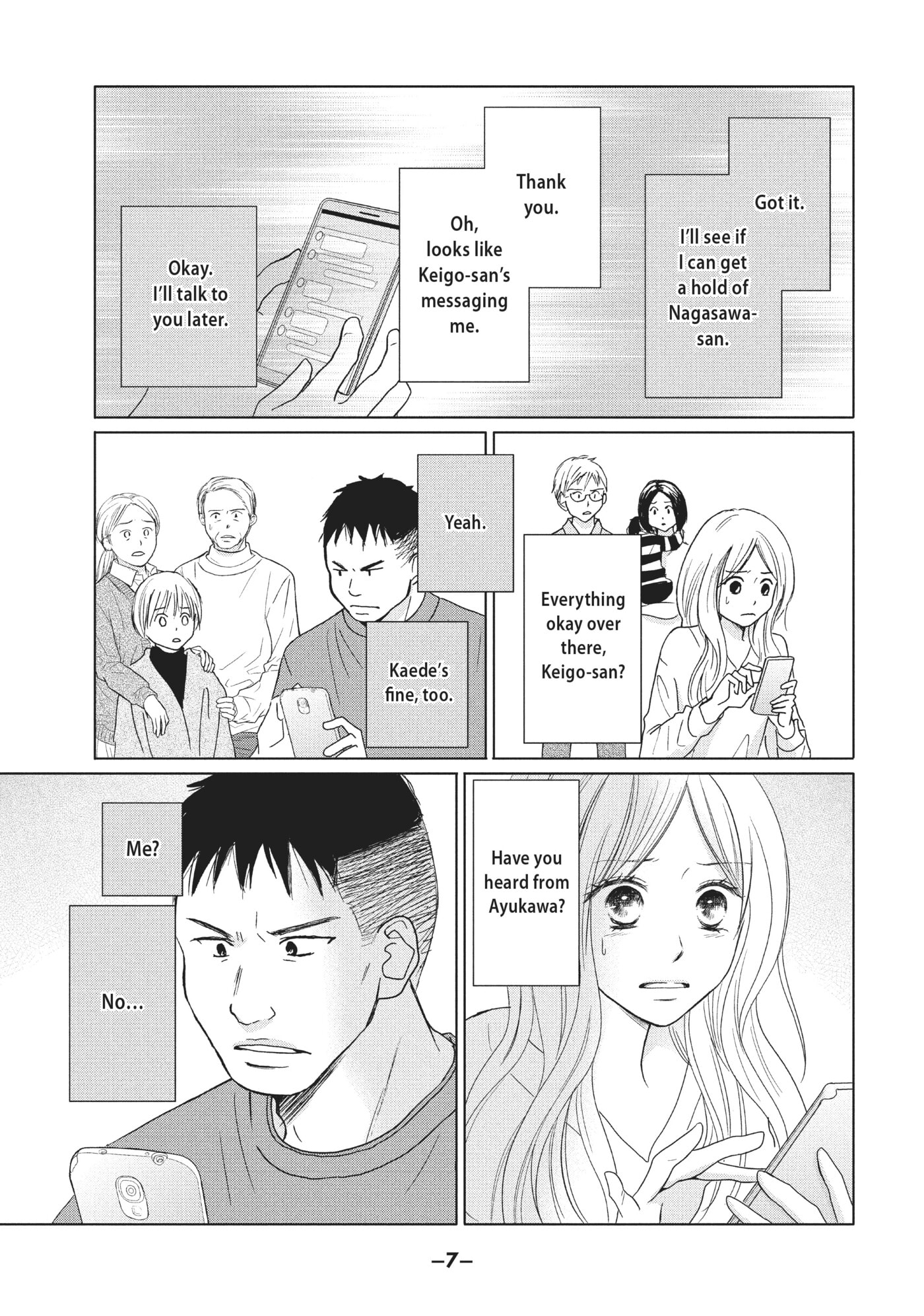 Perfect World (Chen Dong) Chapter 30 page 8 - 