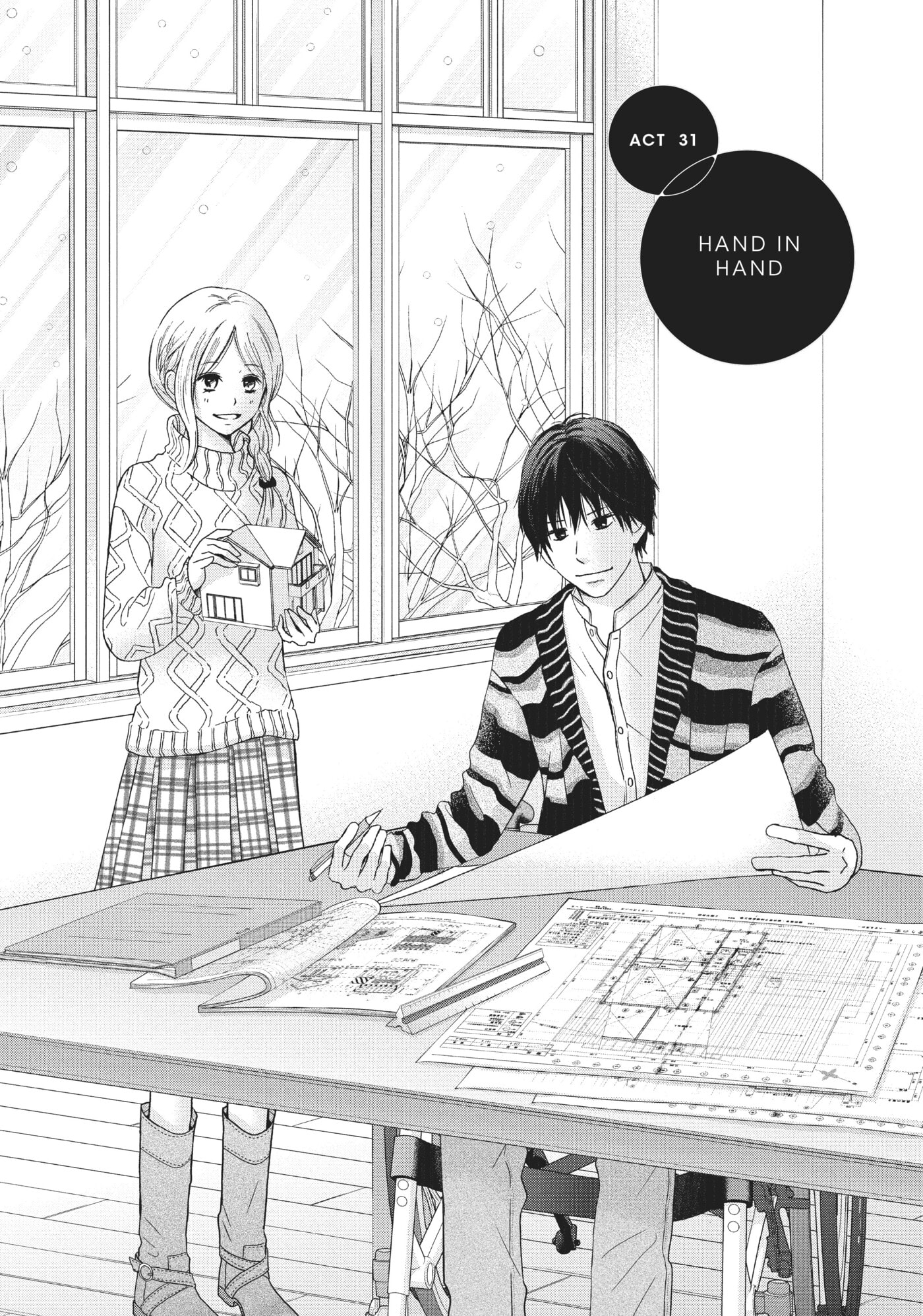 Perfect World (Chen Dong) Chapter 31 page 1 - 
