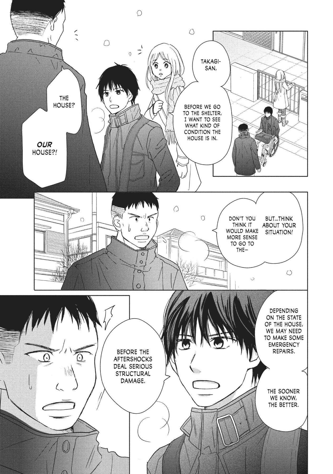 Perfect World (Chen Dong) Chapter 31 page 13 - 