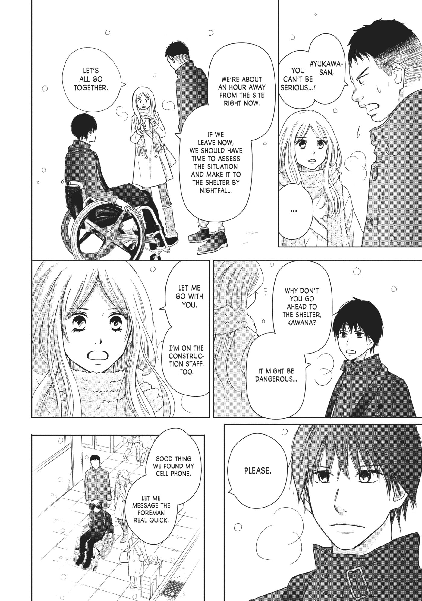 Perfect World (Chen Dong) Chapter 31 page 14 - 