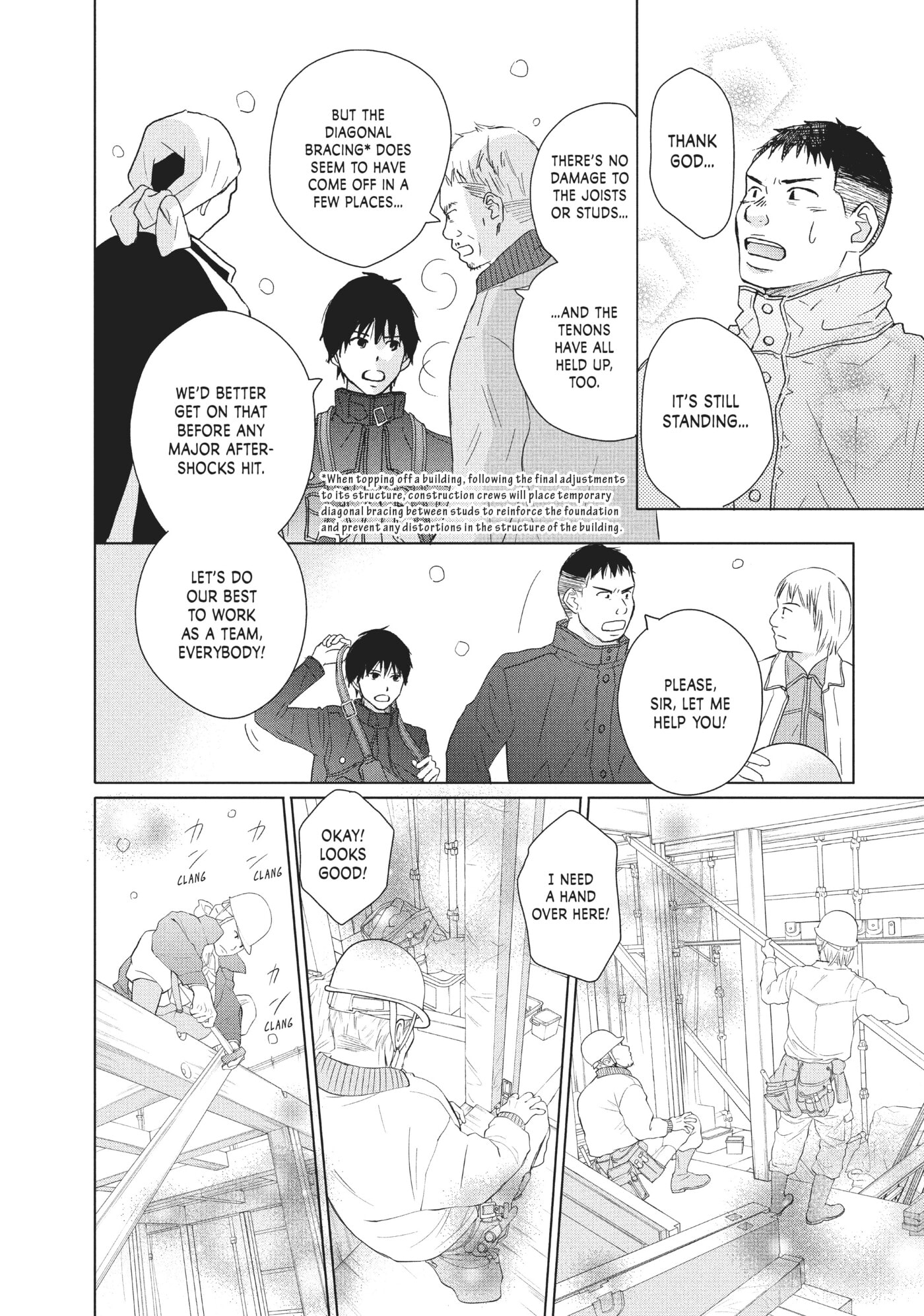 Perfect World (Chen Dong) Chapter 31 page 17 - 