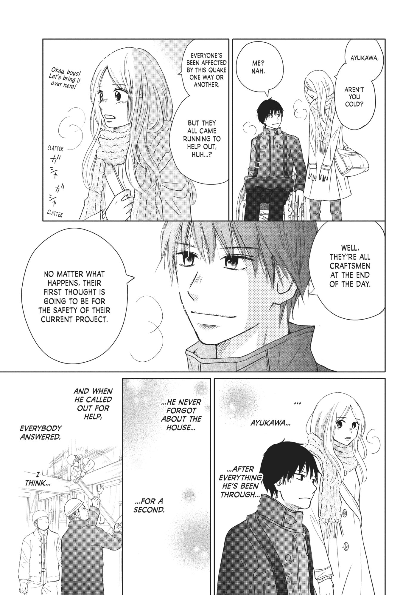 Perfect World (Chen Dong) Chapter 31 page 19 - 