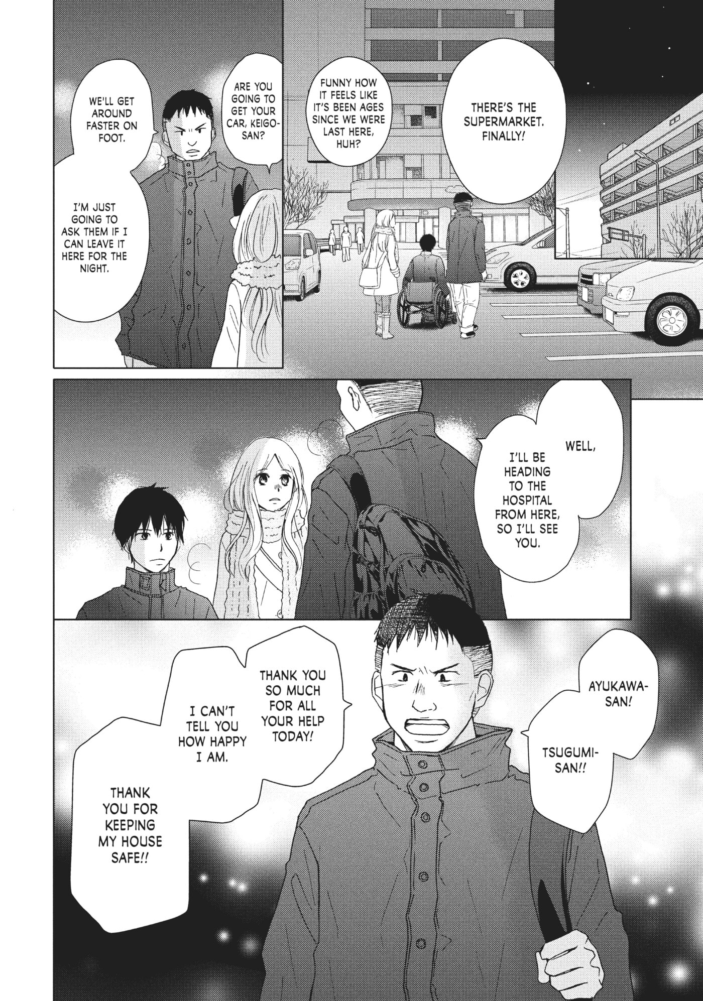 Perfect World (Chen Dong) Chapter 31 page 24 - 
