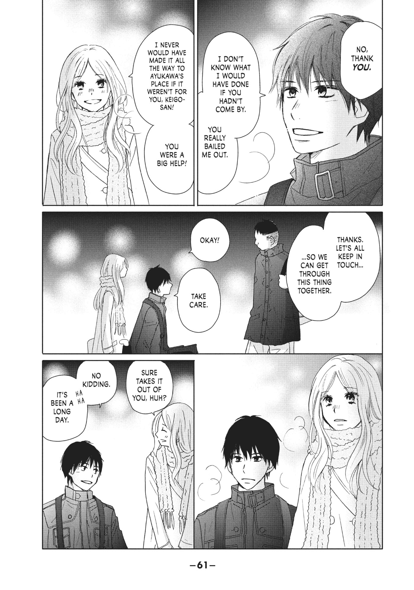 Perfect World (Chen Dong) Chapter 31 page 25 - 