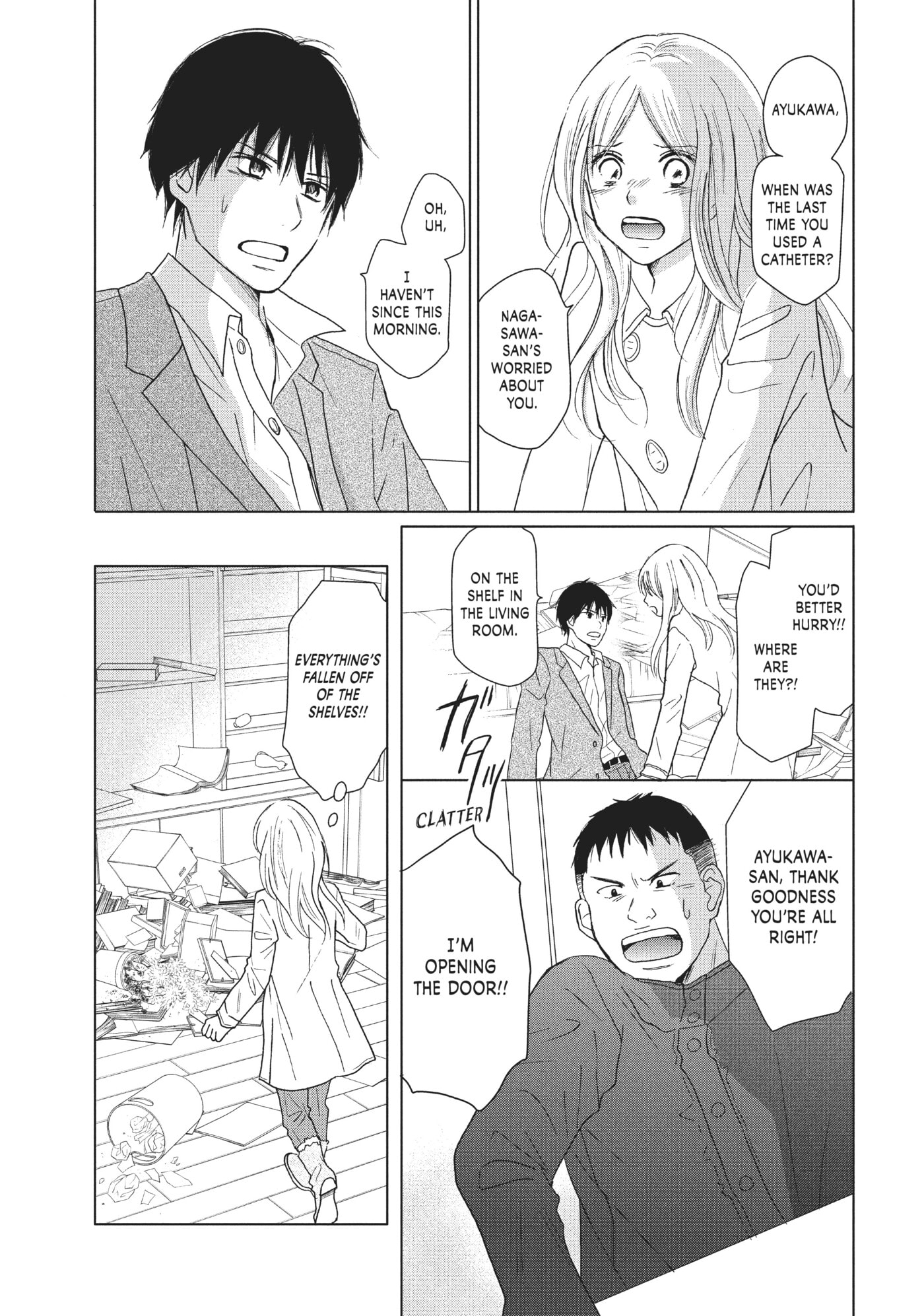 Perfect World (Chen Dong) Chapter 31 page 7 - 