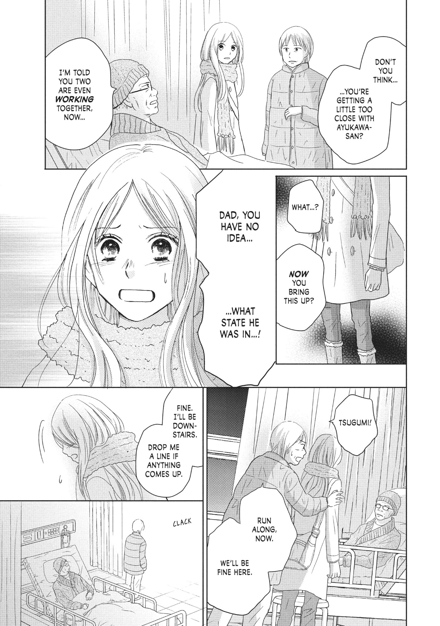 Perfect World (Chen Dong) Chapter 32 page 11 - 