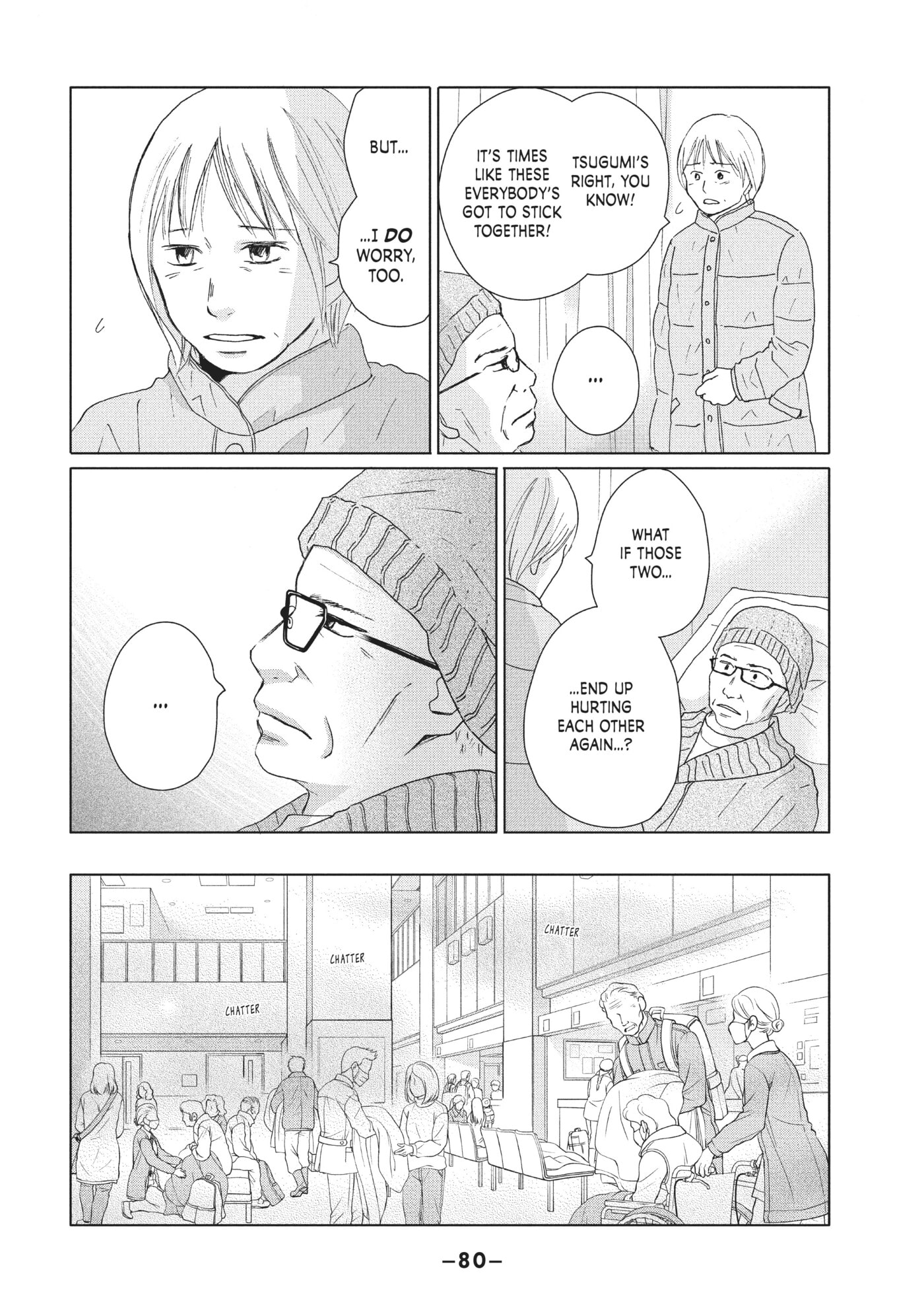 Perfect World (Chen Dong) Chapter 32 page 12 - 