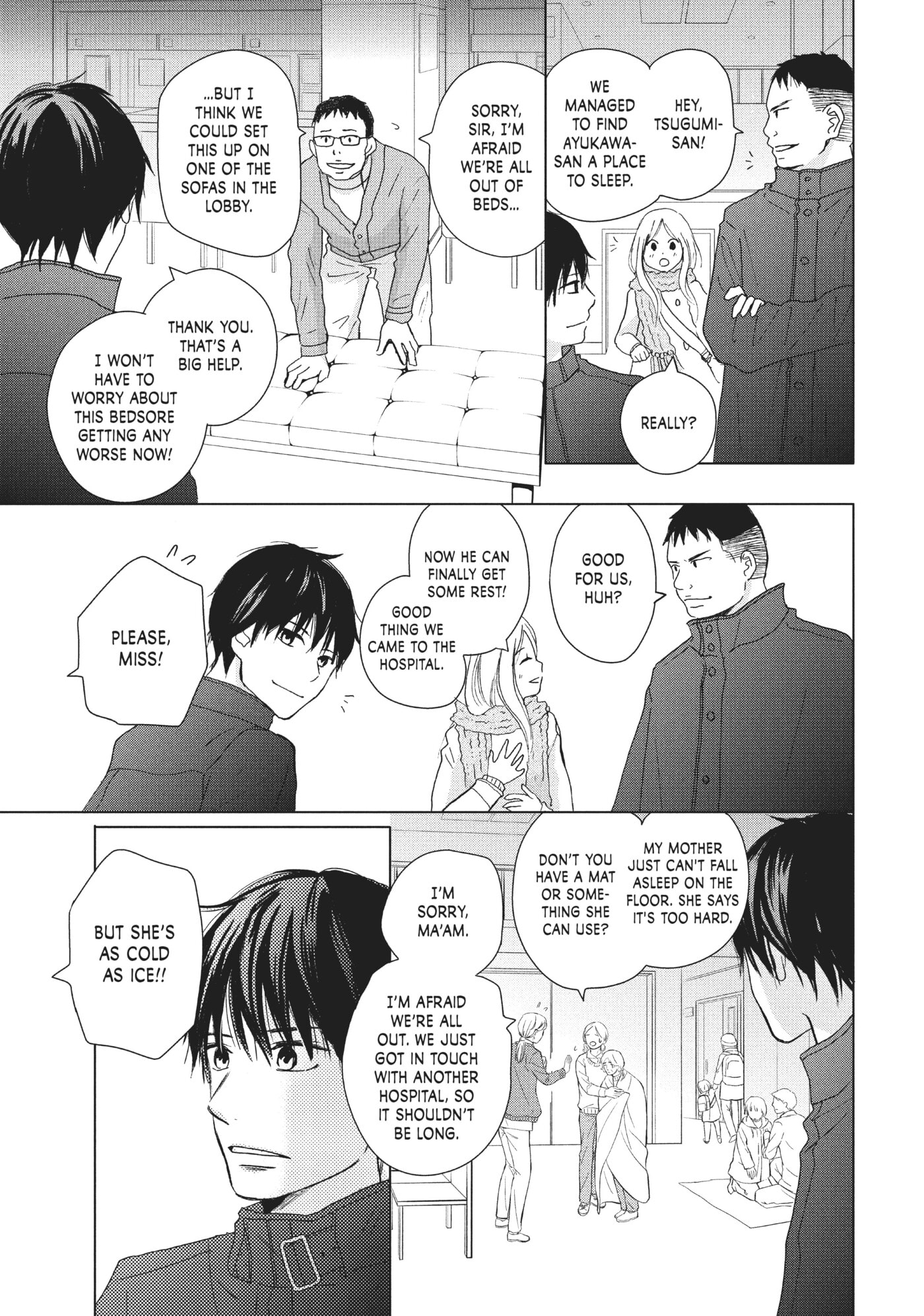 Perfect World (Chen Dong) Chapter 32 page 13 - 