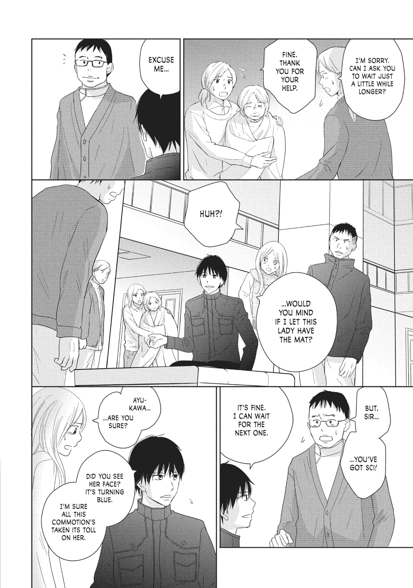 Perfect World (Chen Dong) Chapter 32 page 14 - 