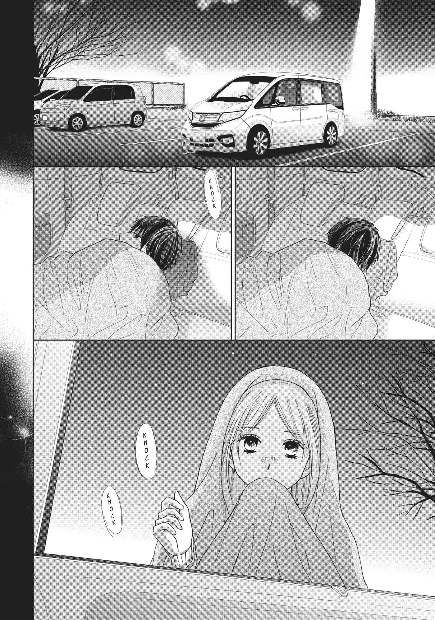 Perfect World (Chen Dong) Chapter 32 page 18 - 