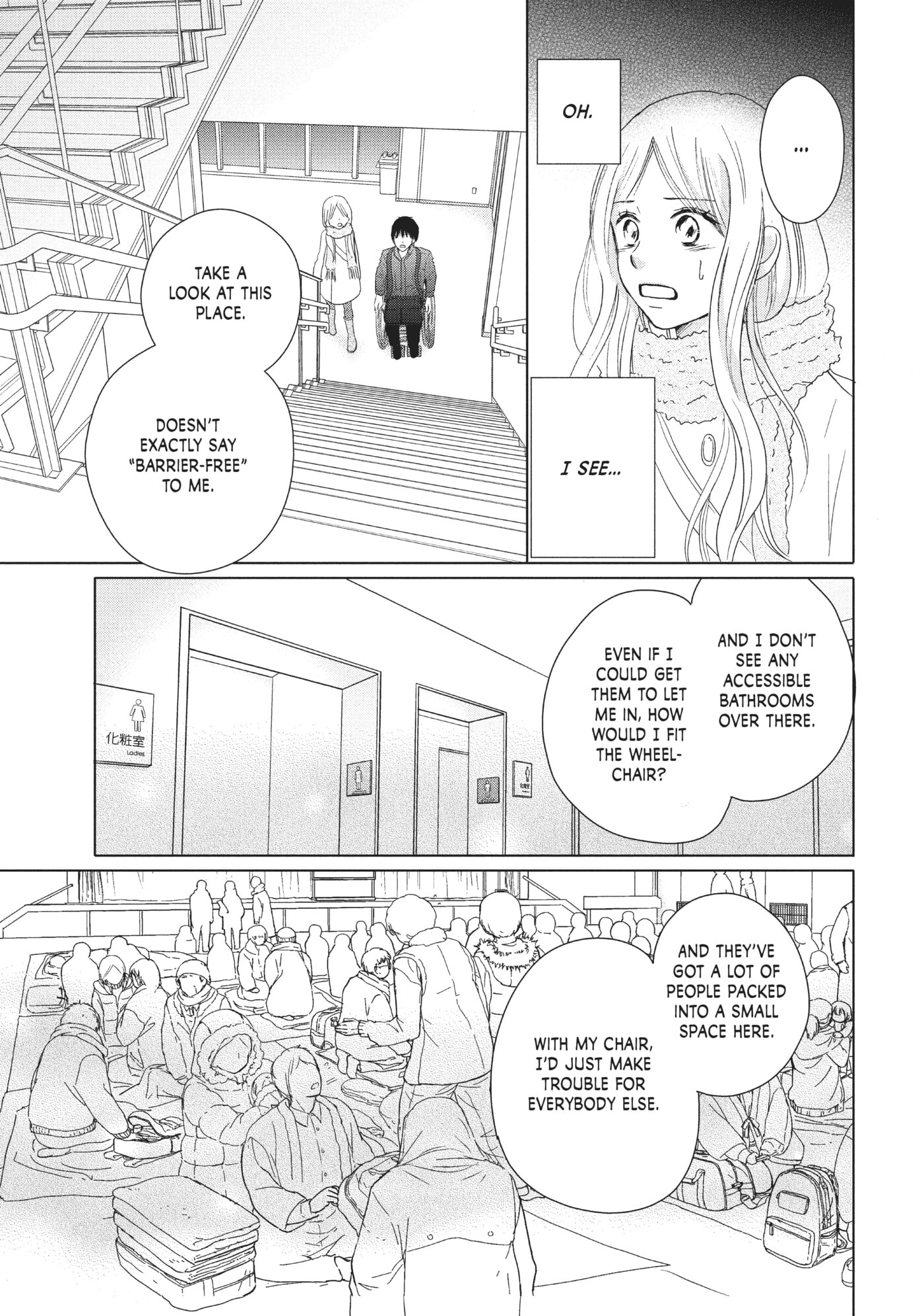 Perfect World (Chen Dong) Chapter 32 page 3 - 