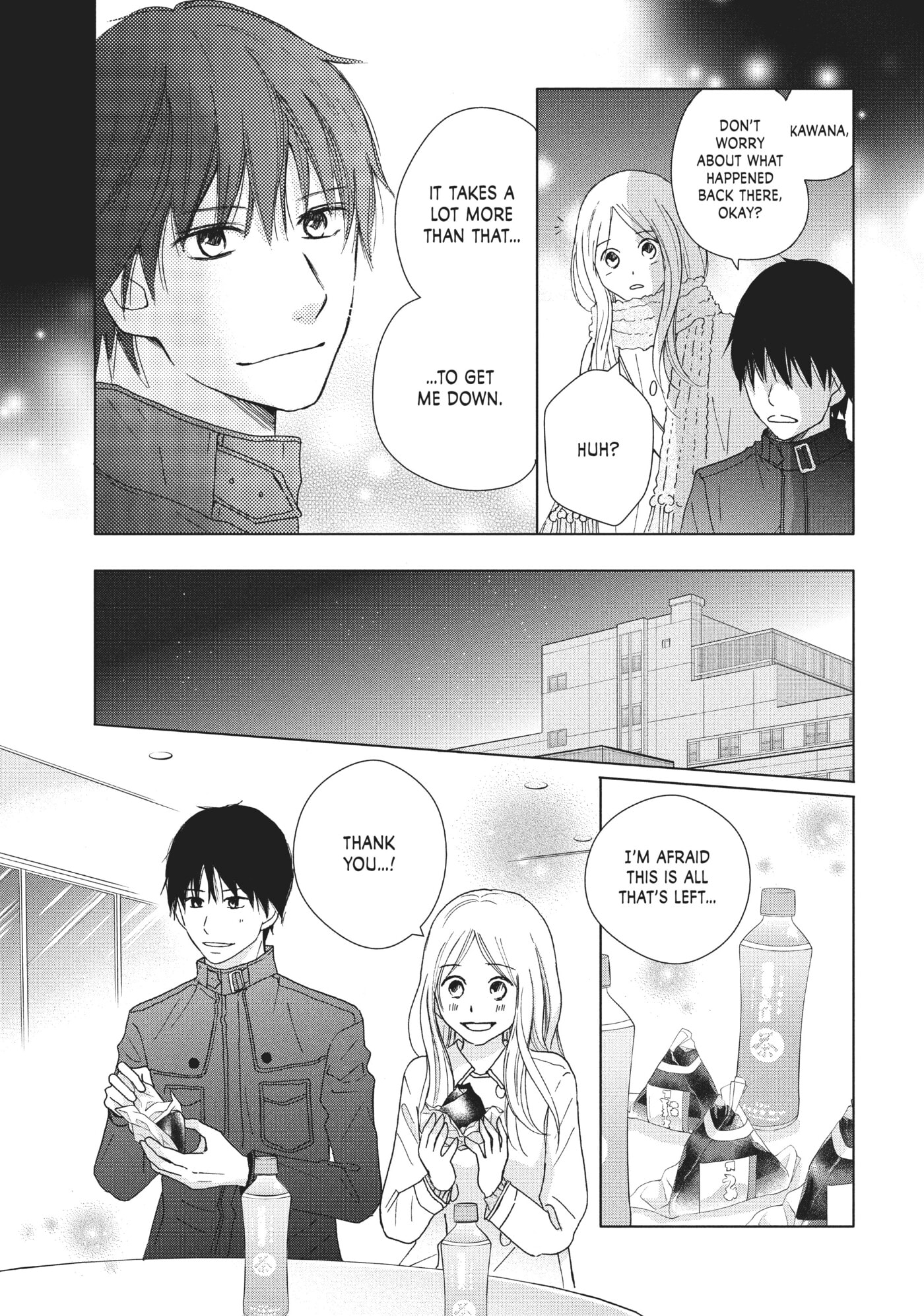 Perfect World (Chen Dong) Chapter 32 page 7 - 