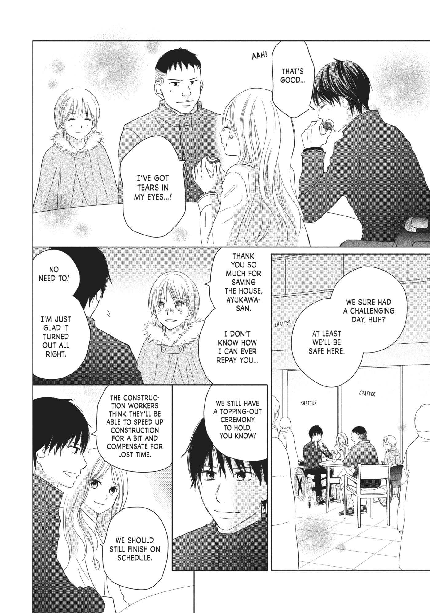 Perfect World (Chen Dong) Chapter 32 page 8 - 