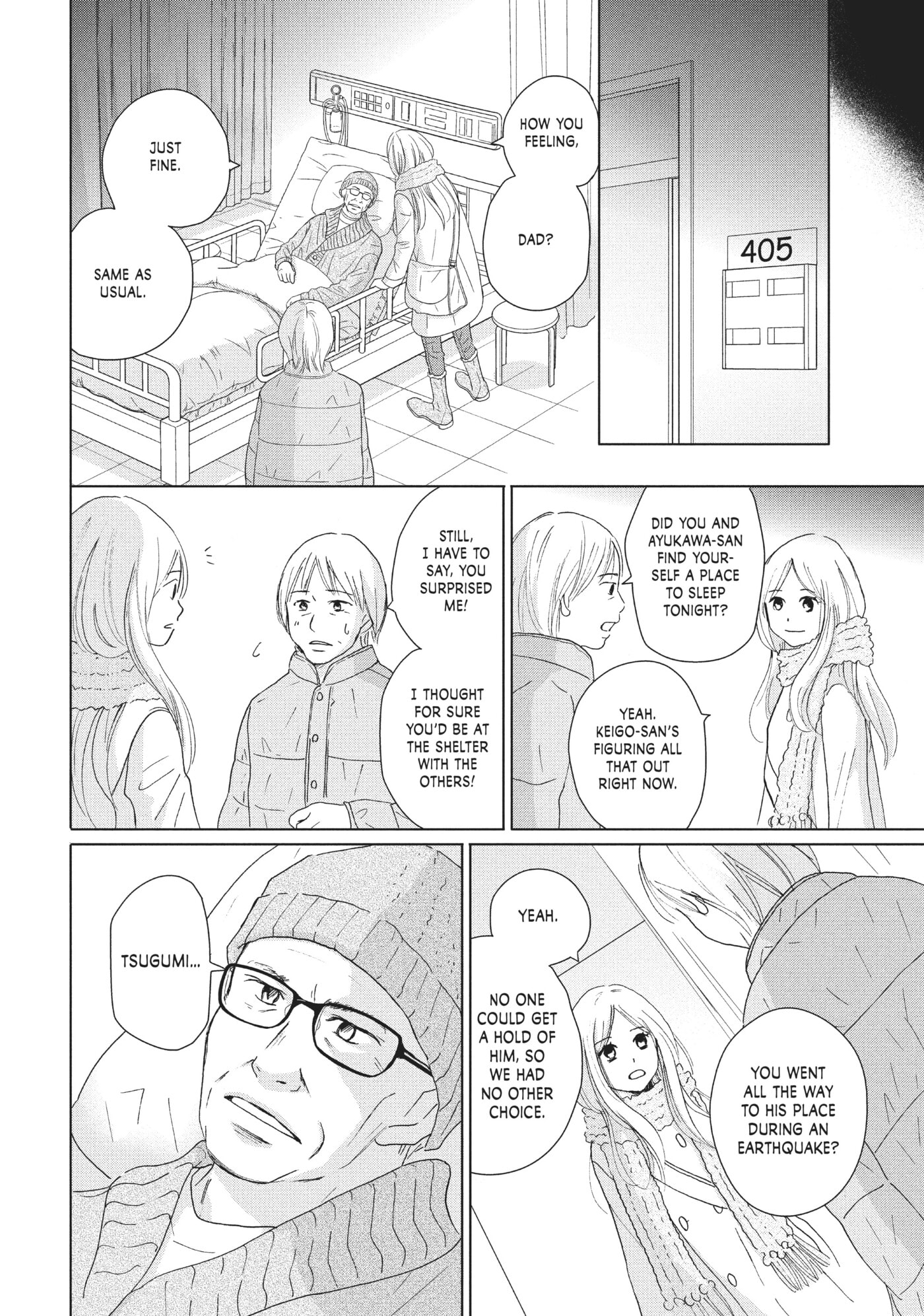 Perfect World (Chen Dong) Chapter 32 page 10 - 