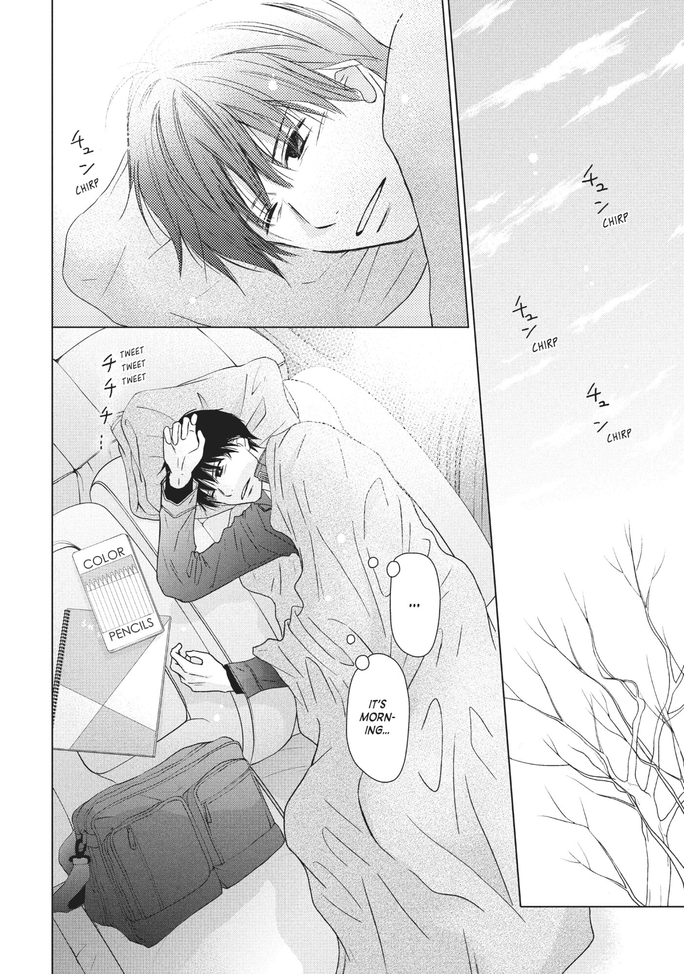 Perfect World (Chen Dong) Chapter 33 page 2 - 