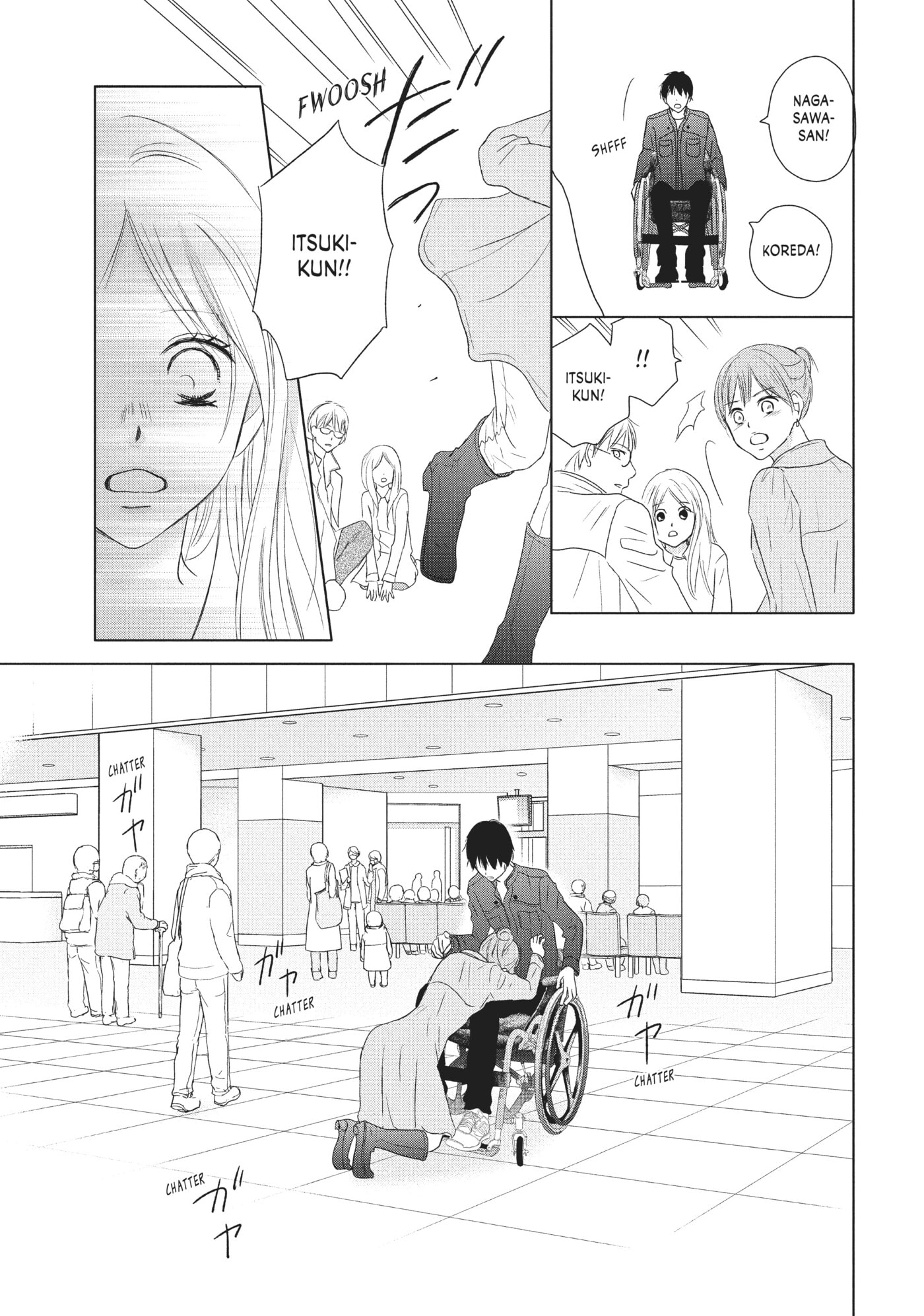 Perfect World (Chen Dong) Chapter 33 page 11 - 