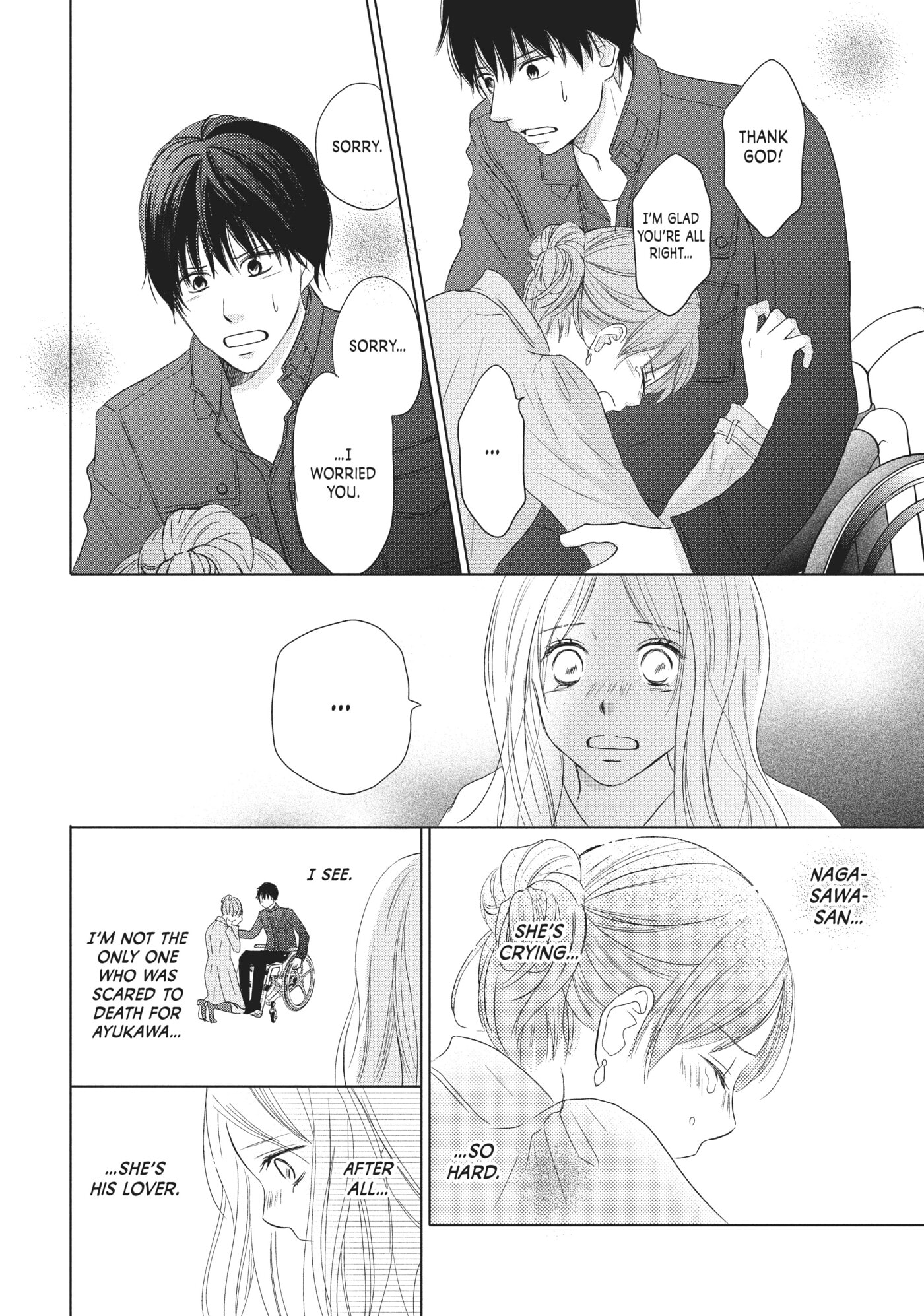 Perfect World (Chen Dong) Chapter 33 page 12 - 