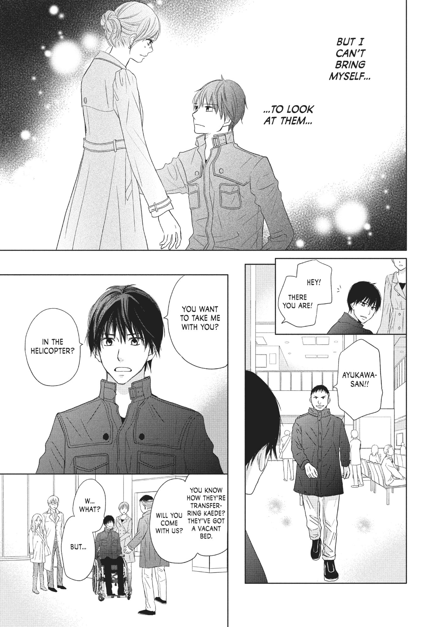 Perfect World (Chen Dong) Chapter 33 page 13 - 