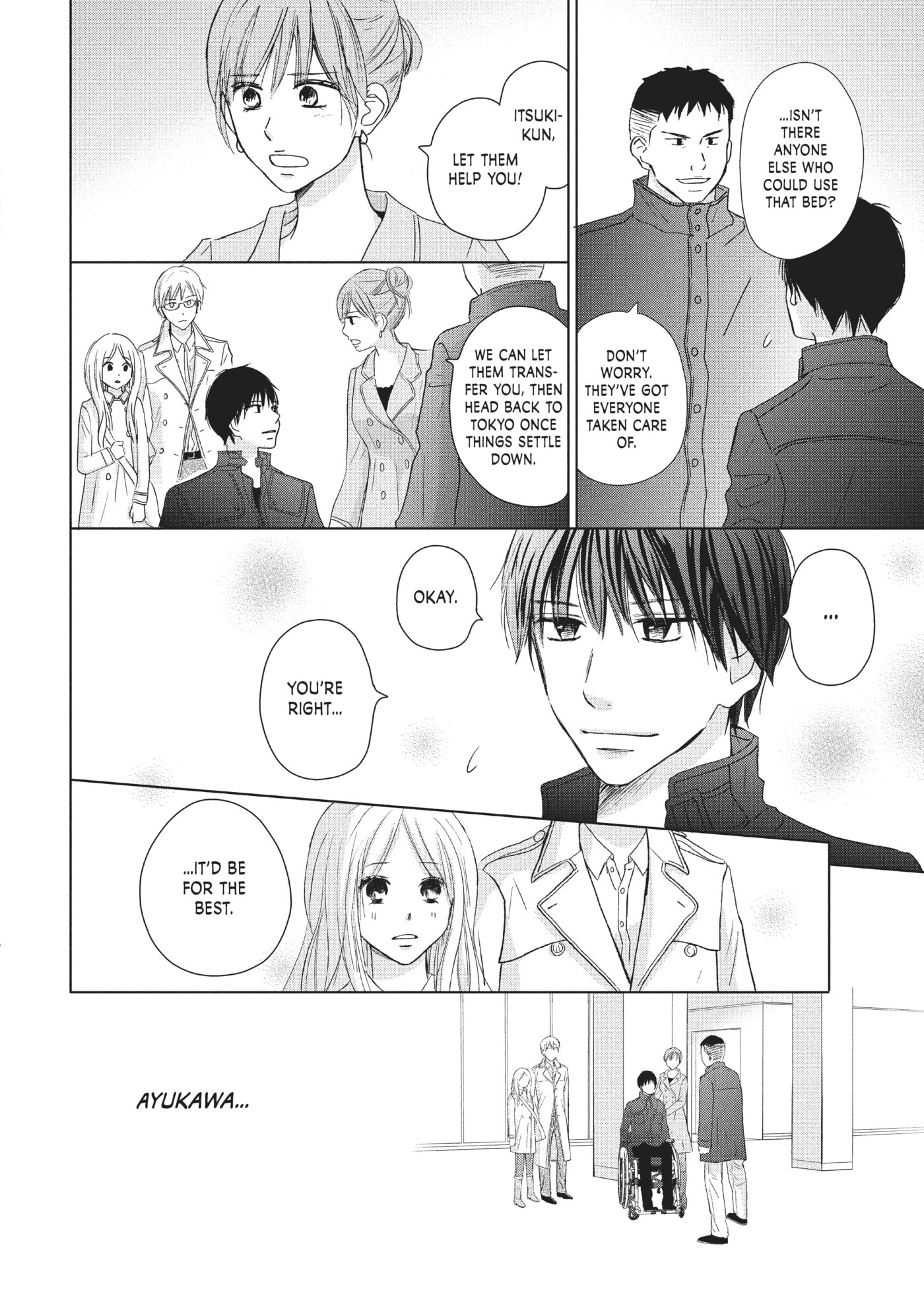 Perfect World (Chen Dong) Chapter 33 page 14 - 