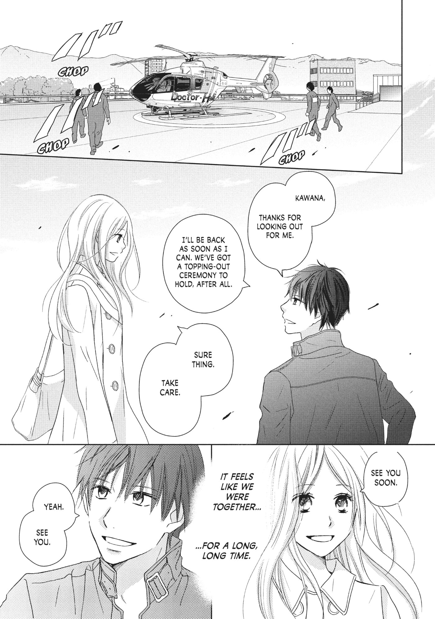 Perfect World (Chen Dong) Chapter 33 page 15 - 