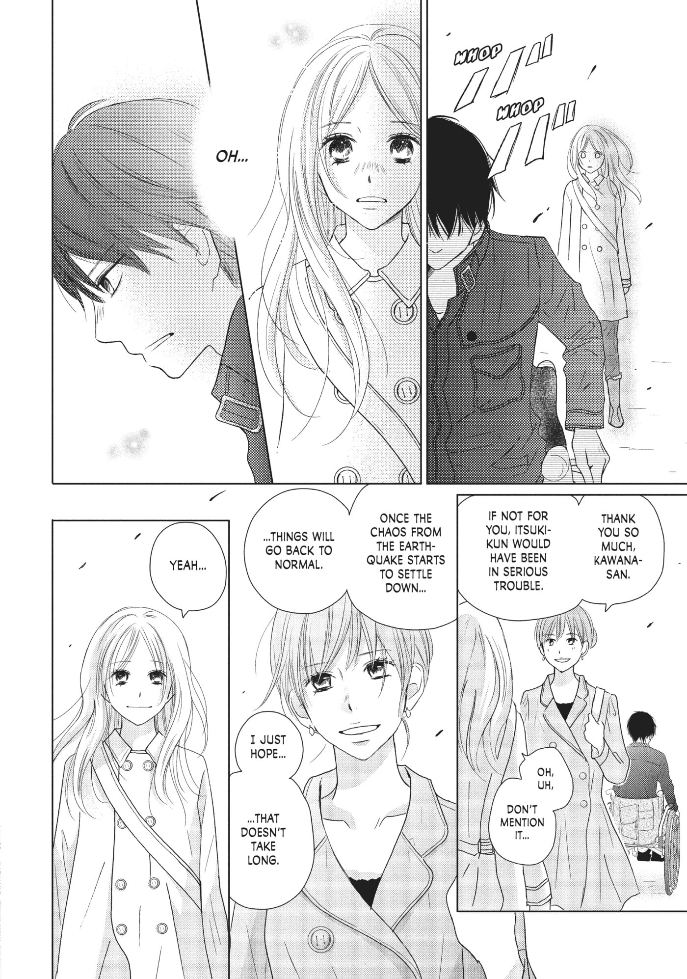 Perfect World (Chen Dong) Chapter 33 page 16 - 