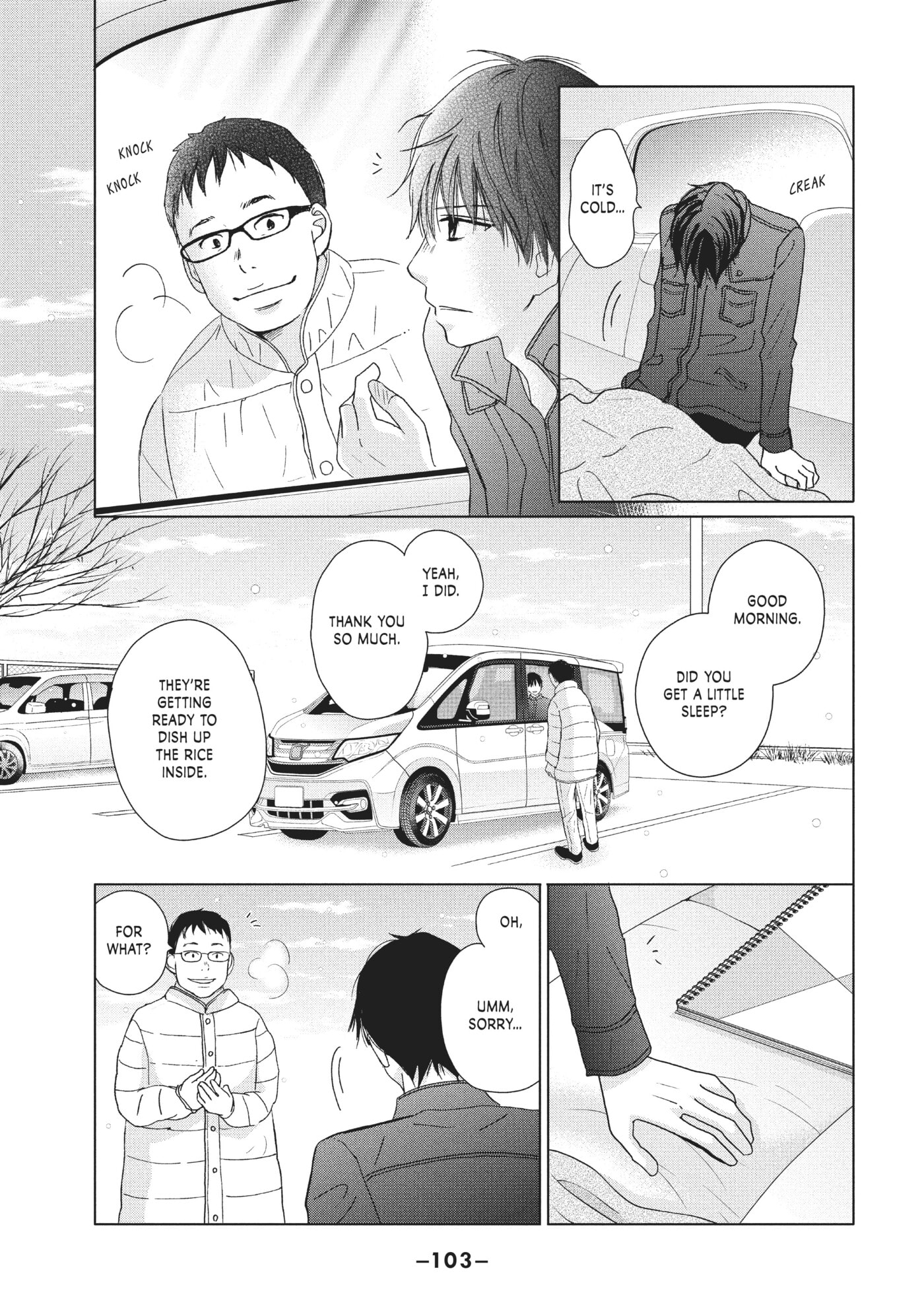 Perfect World (Chen Dong) Chapter 33 page 3 - 