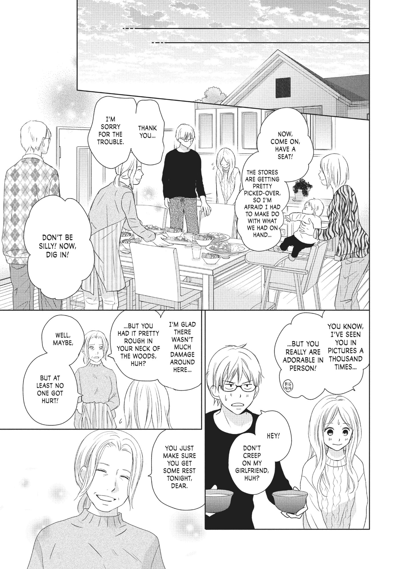 Perfect World (Chen Dong) Chapter 33 page 21 - 