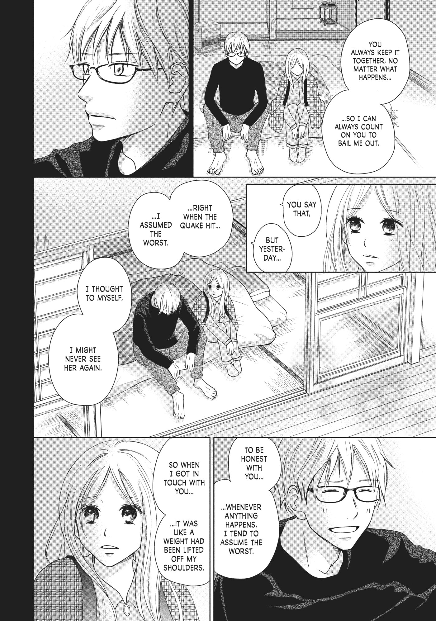 Perfect World (Chen Dong) Chapter 33 page 24 - 