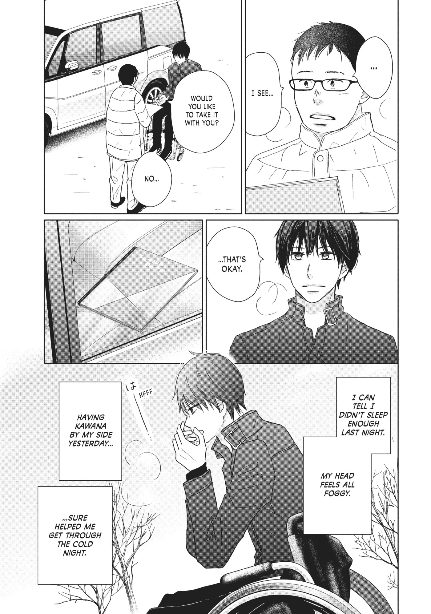 Perfect World (Chen Dong) Chapter 33 page 5 - 