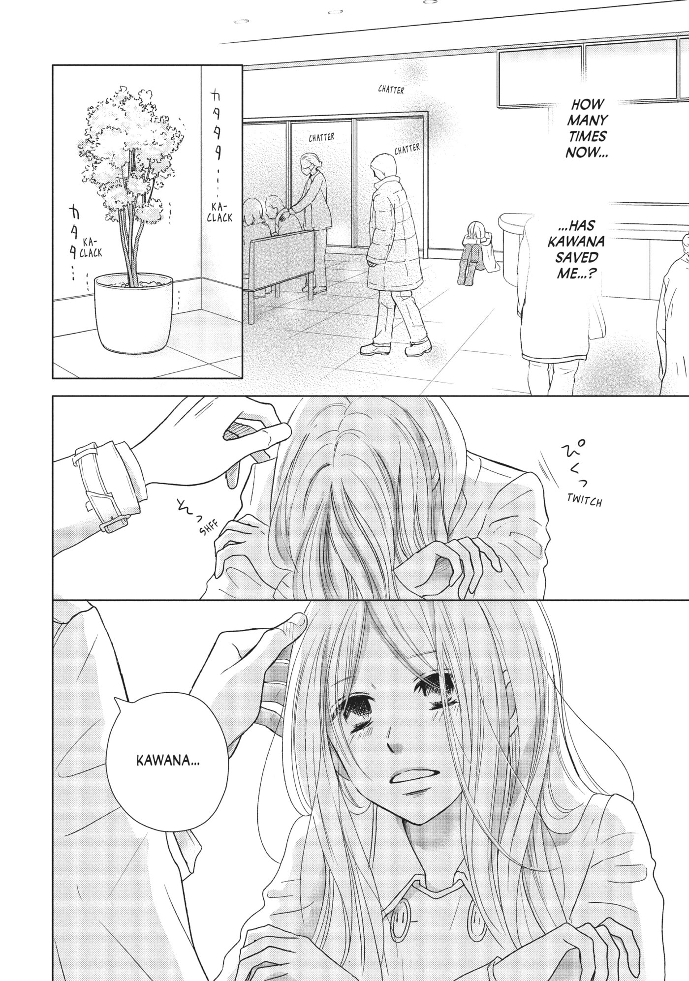 Perfect World (Chen Dong) Chapter 33 page 6 - 