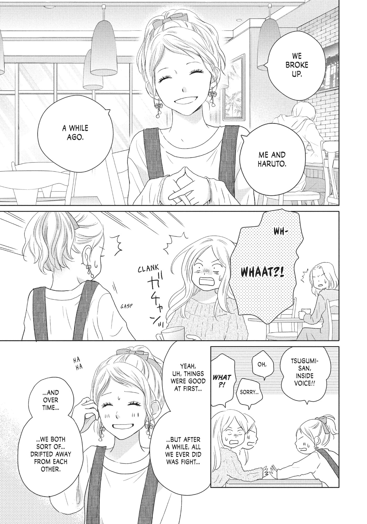 Perfect World (Chen Dong) Chapter 34 page 15 - 
