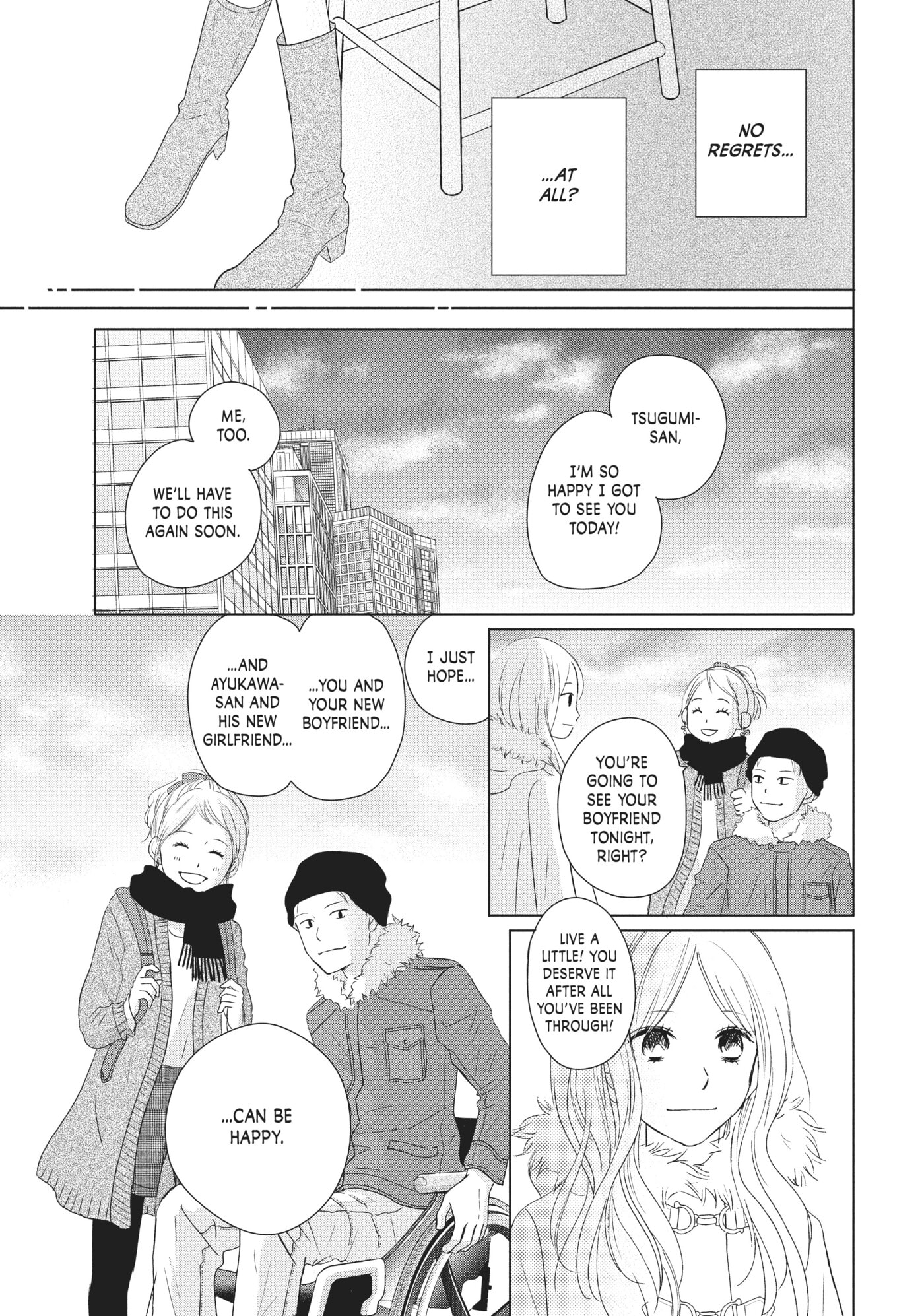 Perfect World (Chen Dong) Chapter 34 page 19 - 